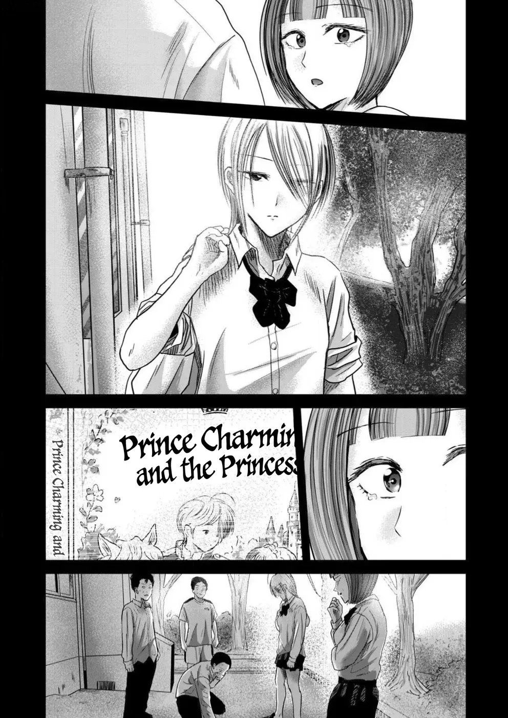 Read Ueno-kun is being developed Manga Online