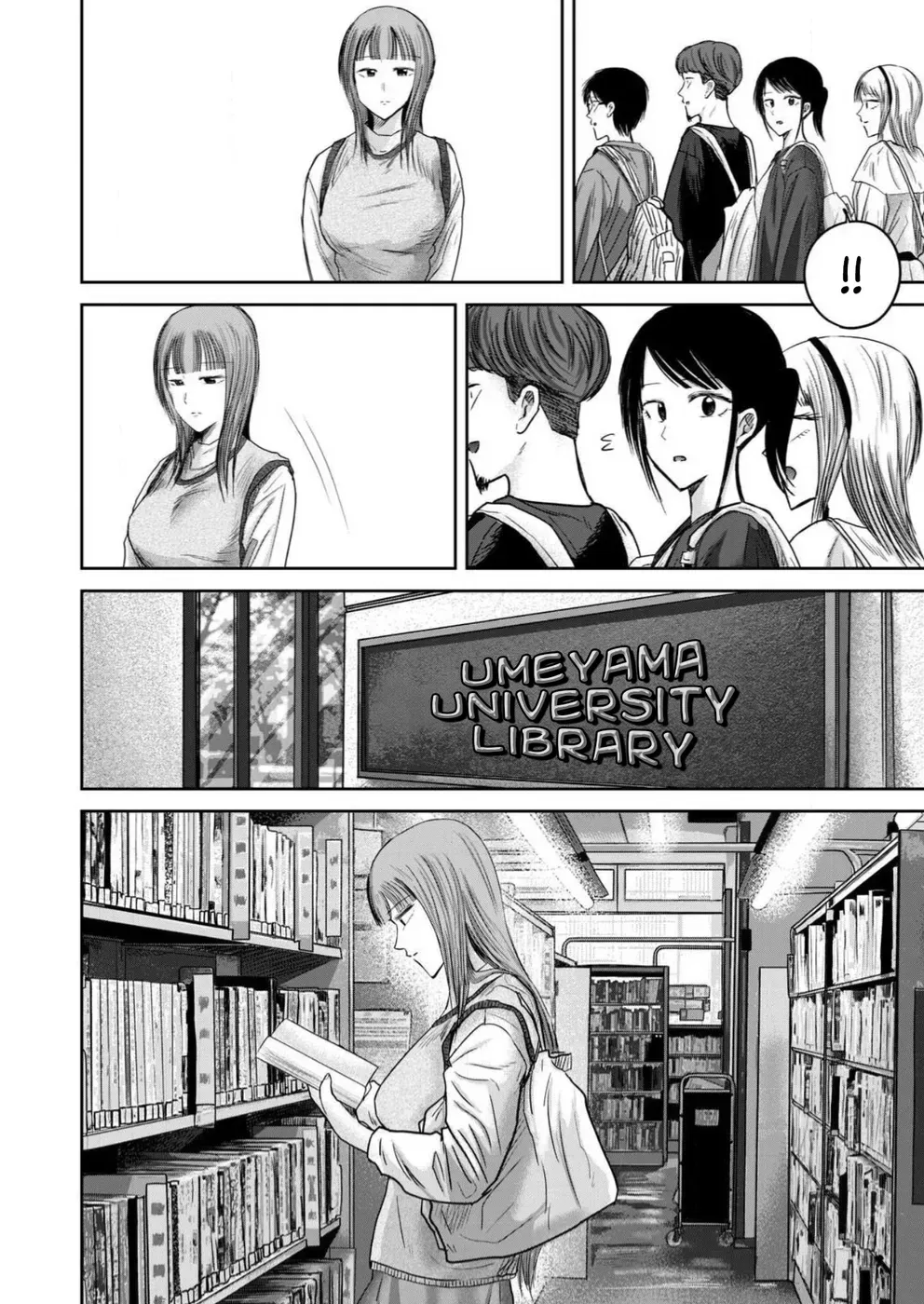 Read Ueno-kun is being developed Manga Online