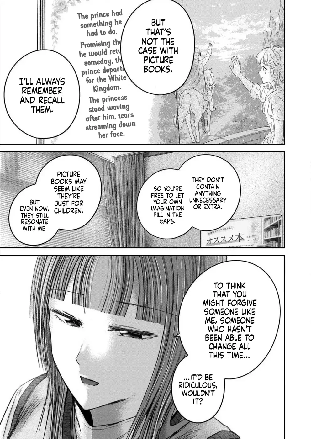 Read Ueno-kun is being developed Manga Online
