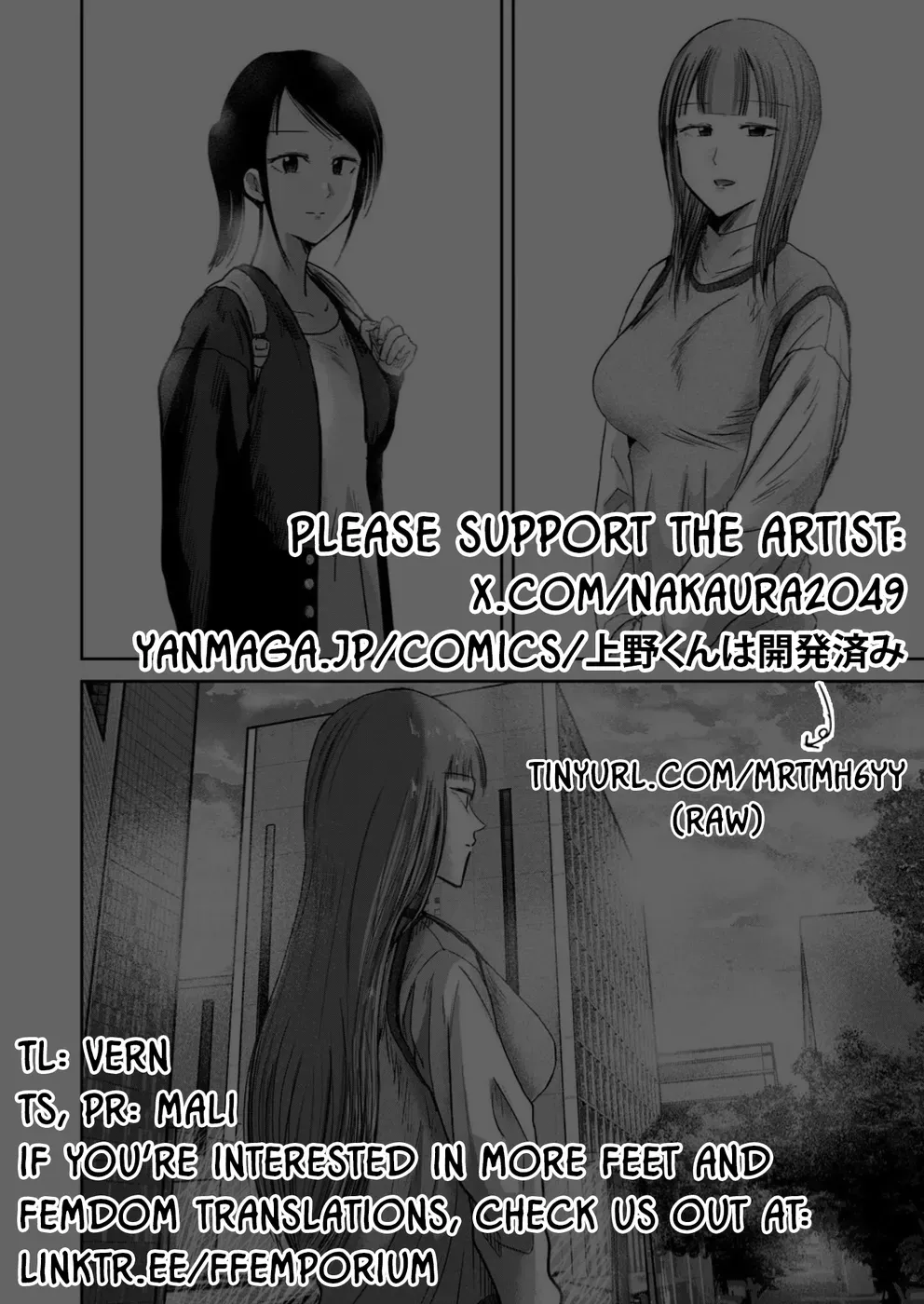 Read Ueno-kun is being developed Manga Online