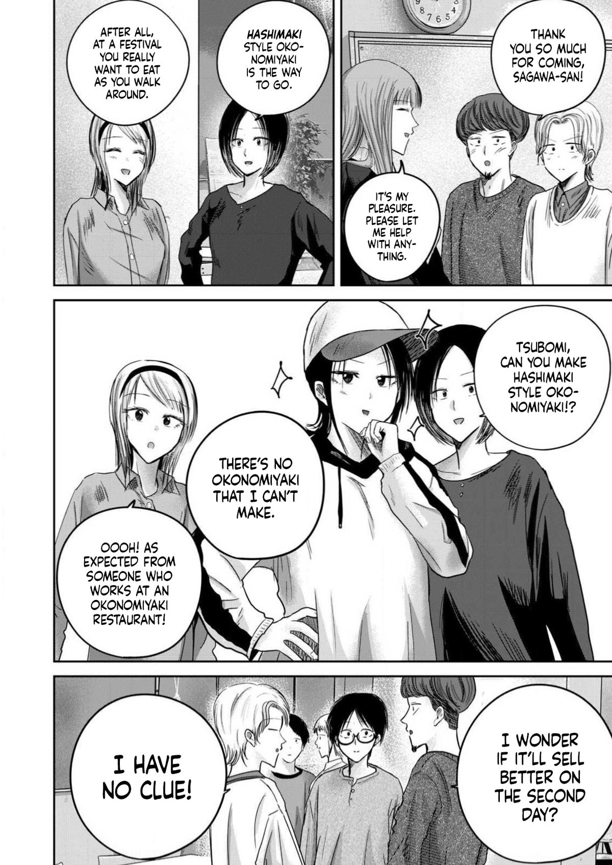 Read Ueno-kun is being developed Manga Online