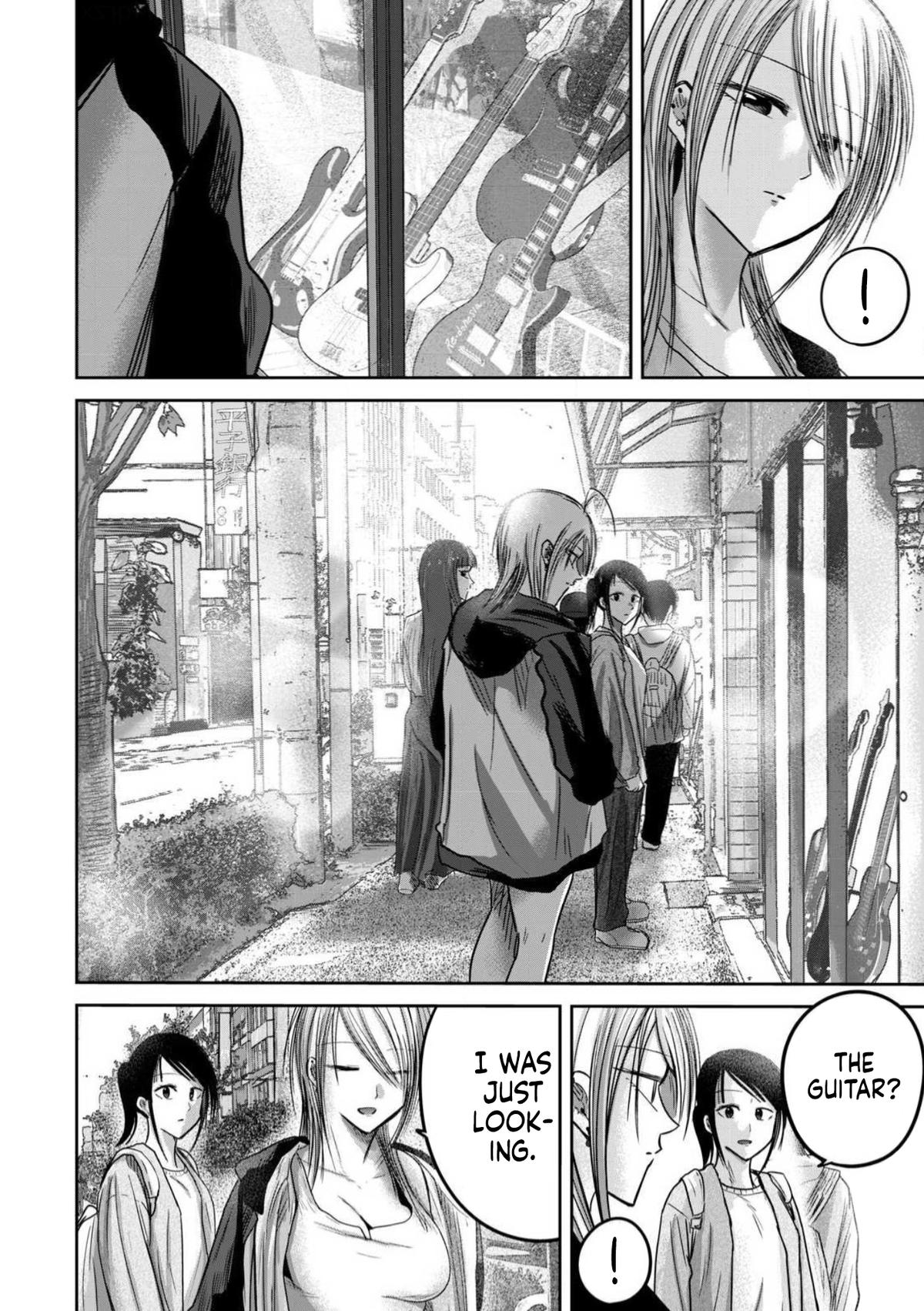 Read Ueno-kun is being developed Manga Online