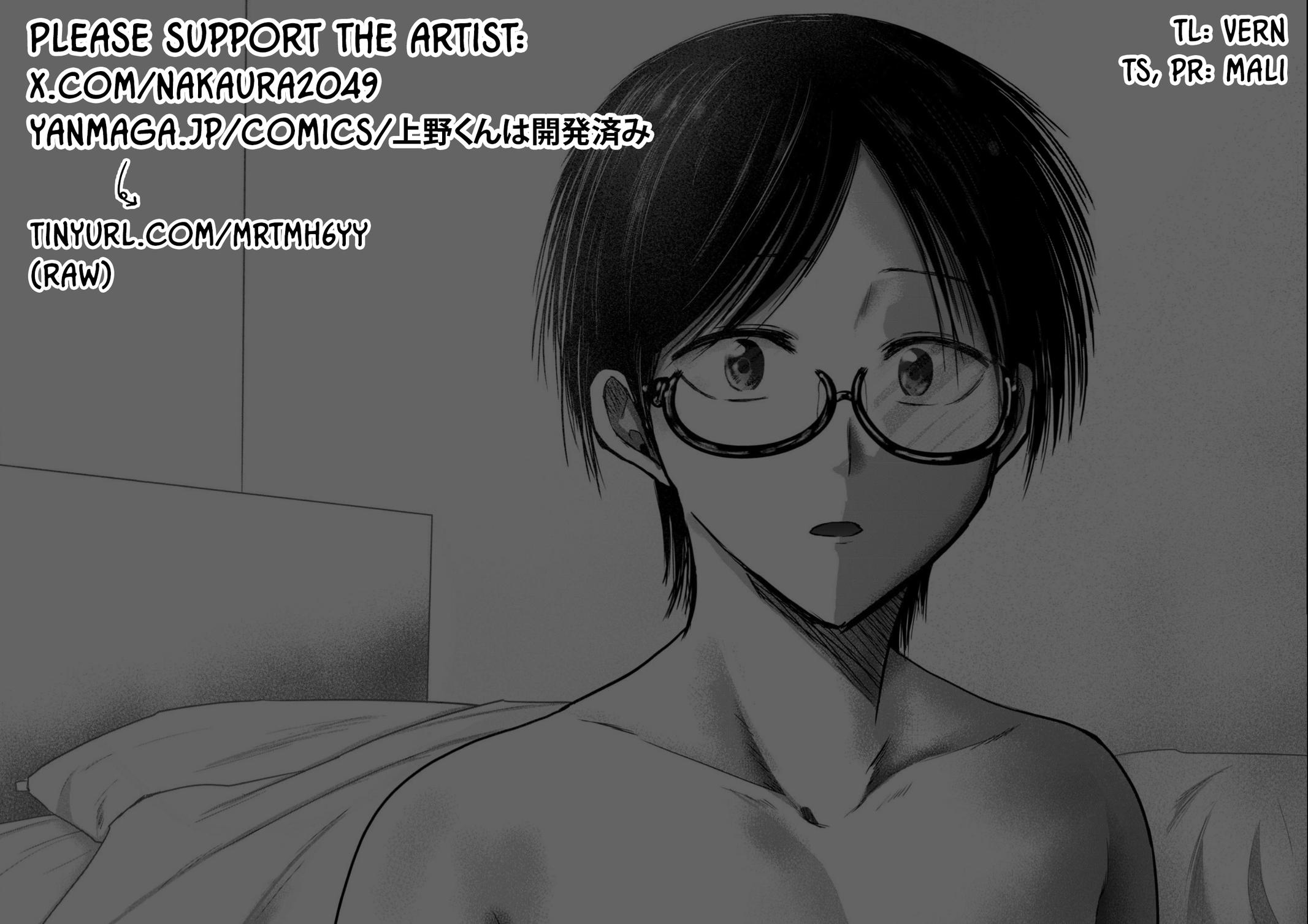 Read Ueno-kun is being developed Manga Online