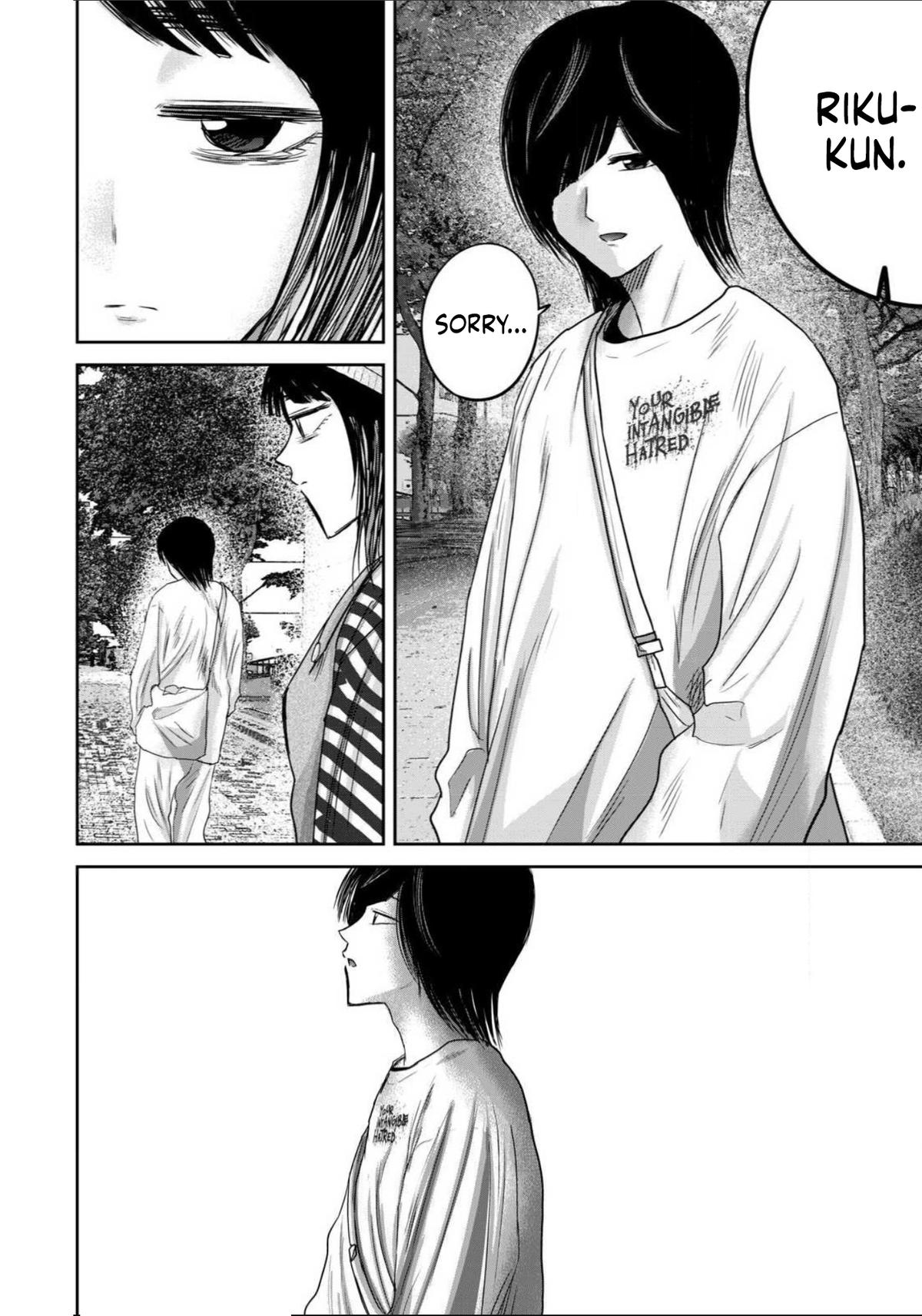 Read Ueno-kun is being developed Manga Online
