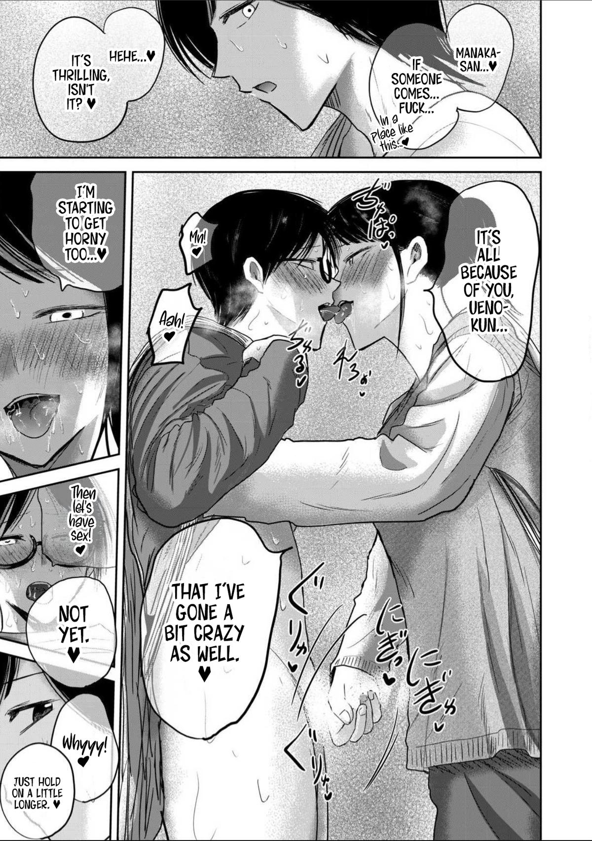 Read Ueno-kun is being developed Manga Online