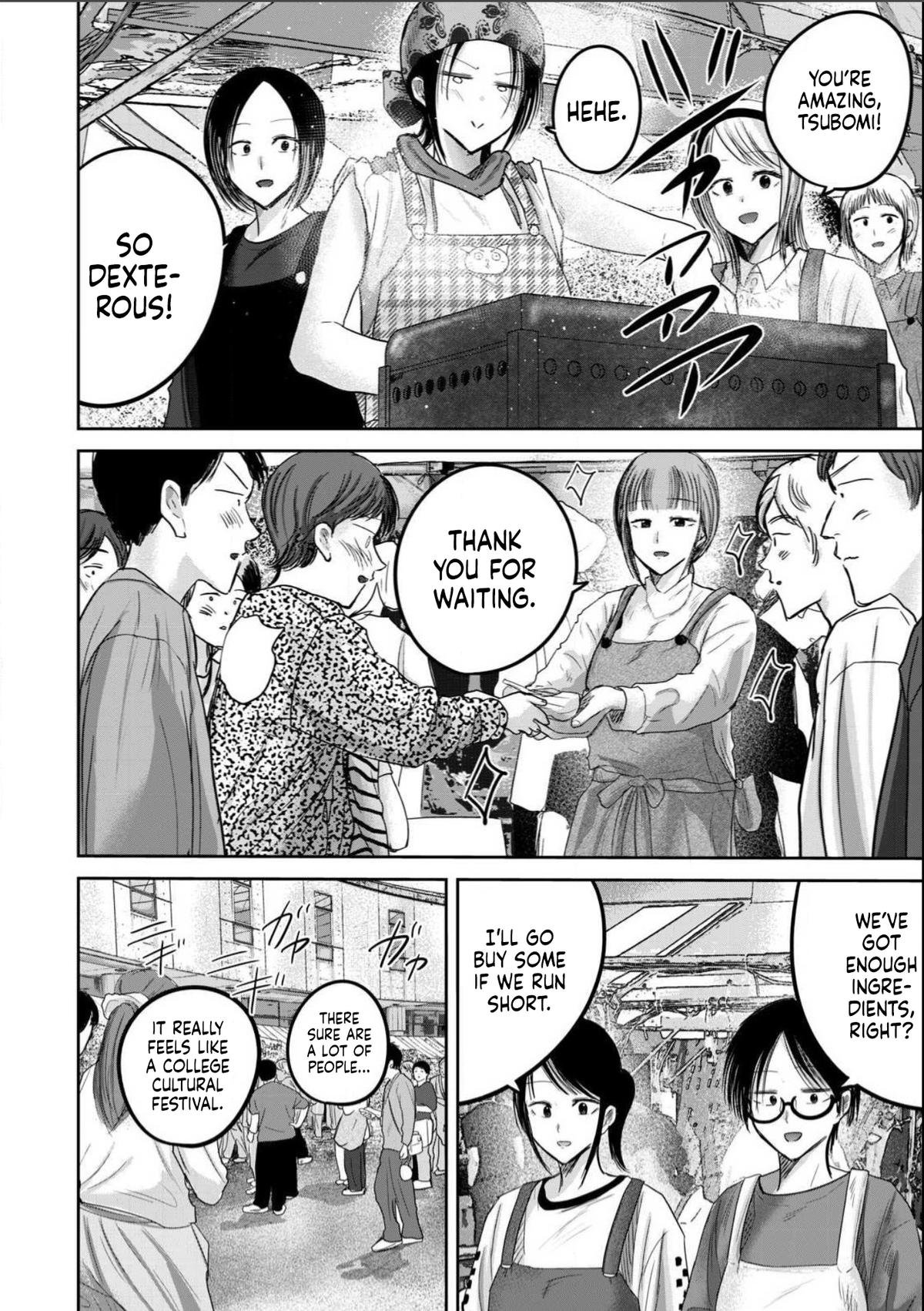 Read Ueno-kun is being developed Manga Online