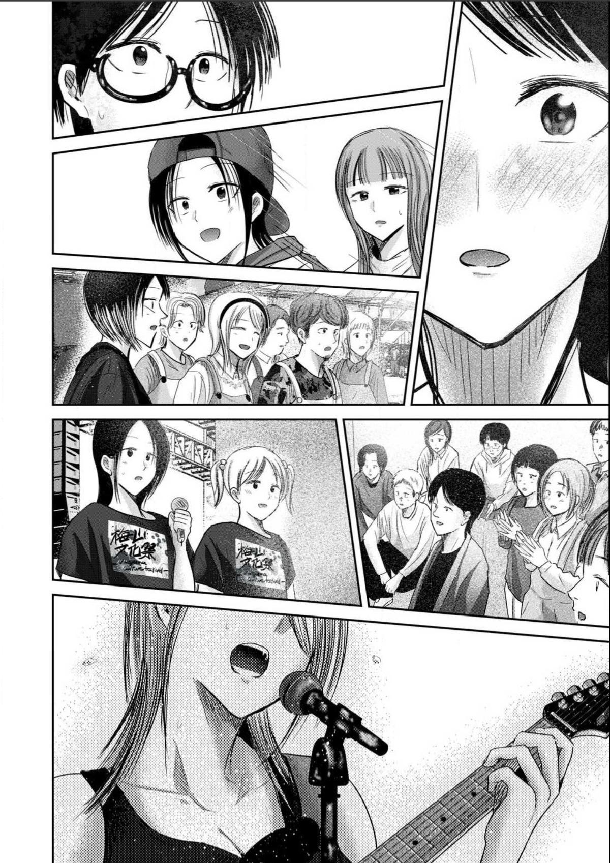 Read Ueno-kun is being developed Manga Online