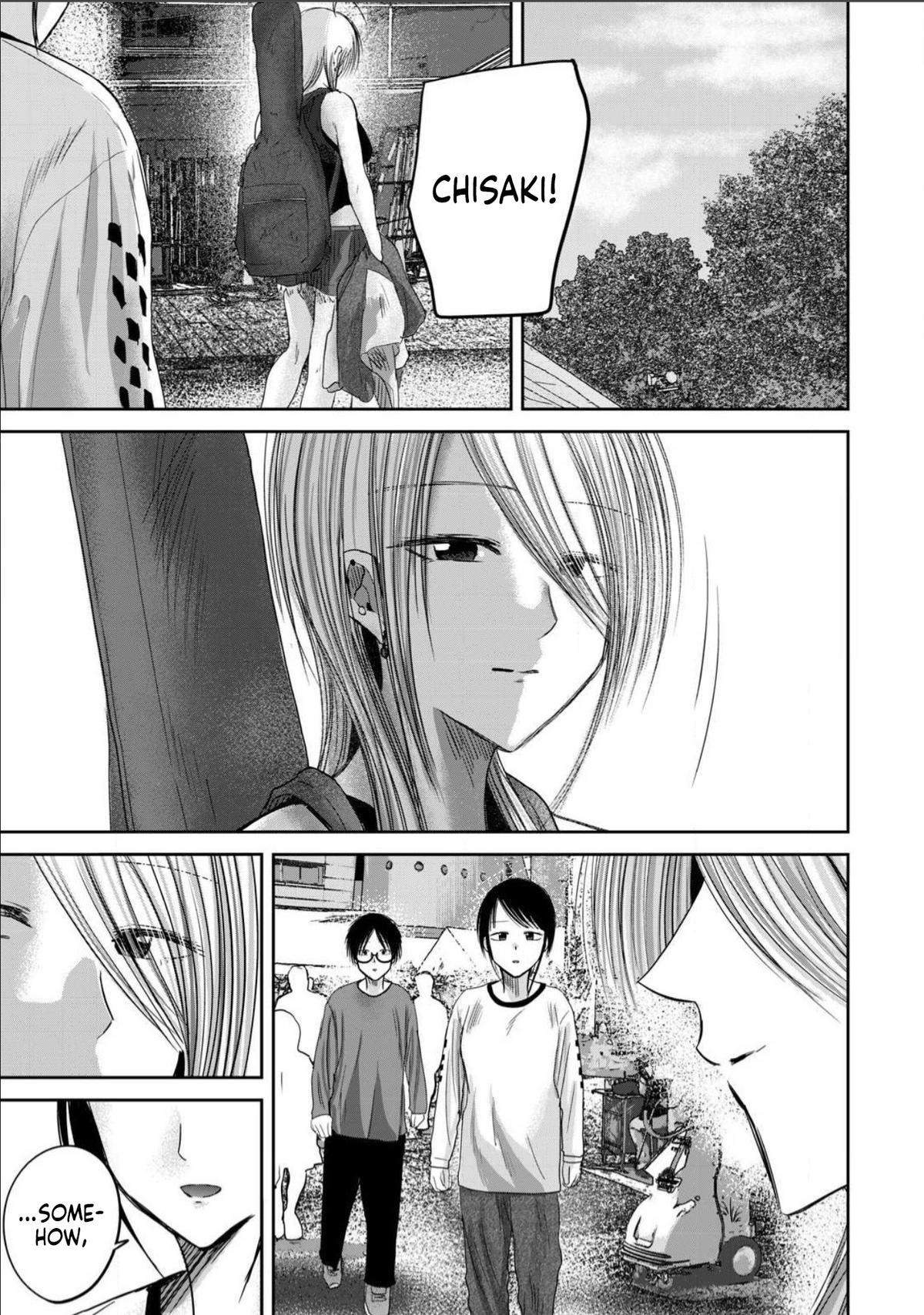 Read Ueno-kun is being developed Manga Online