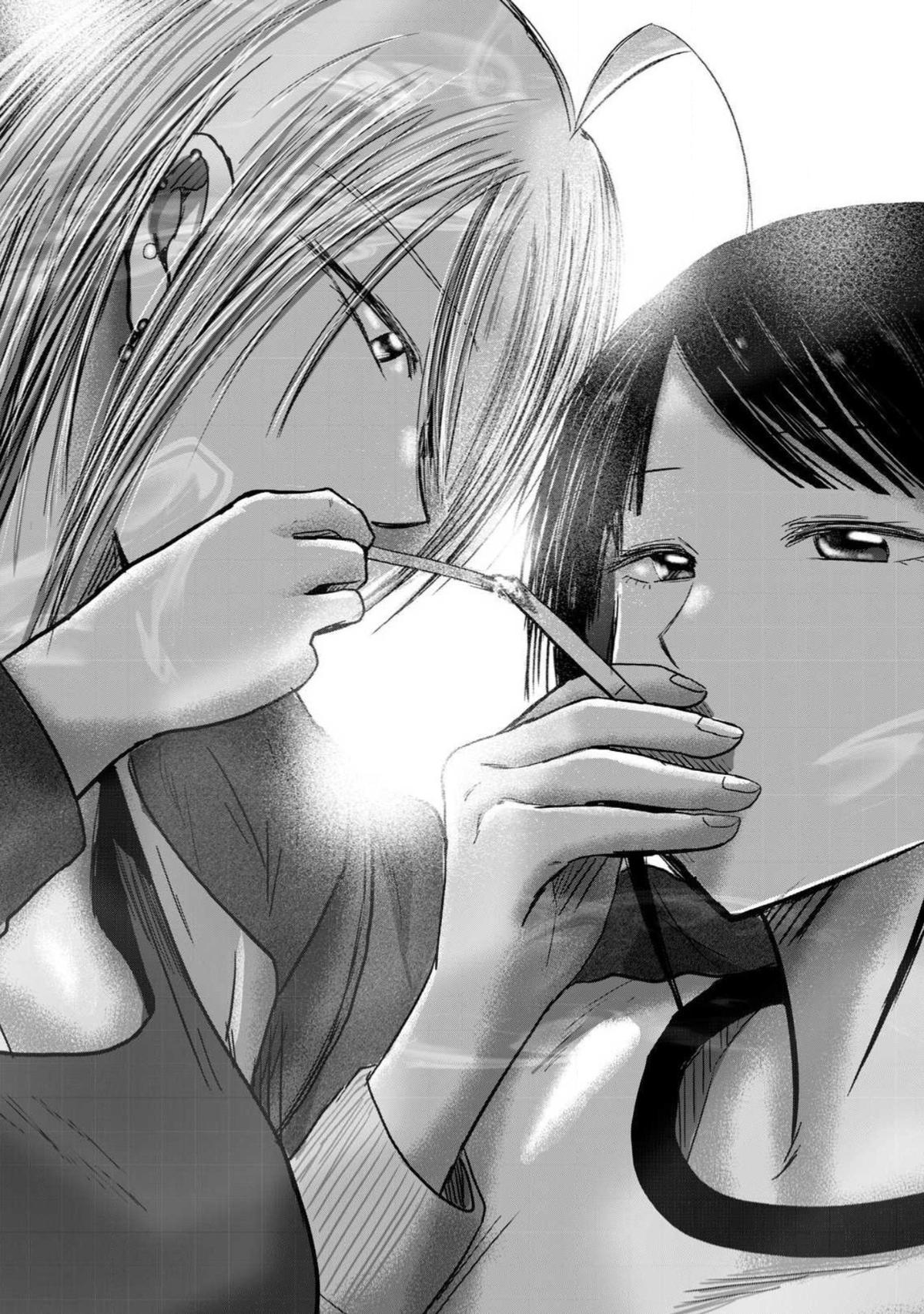 Read Ueno-kun is being developed Manga Online