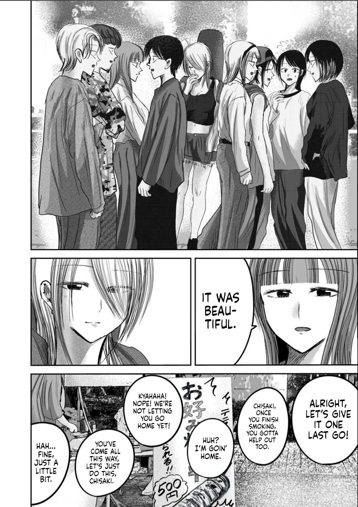 Read Ueno-kun is being developed Manga Online