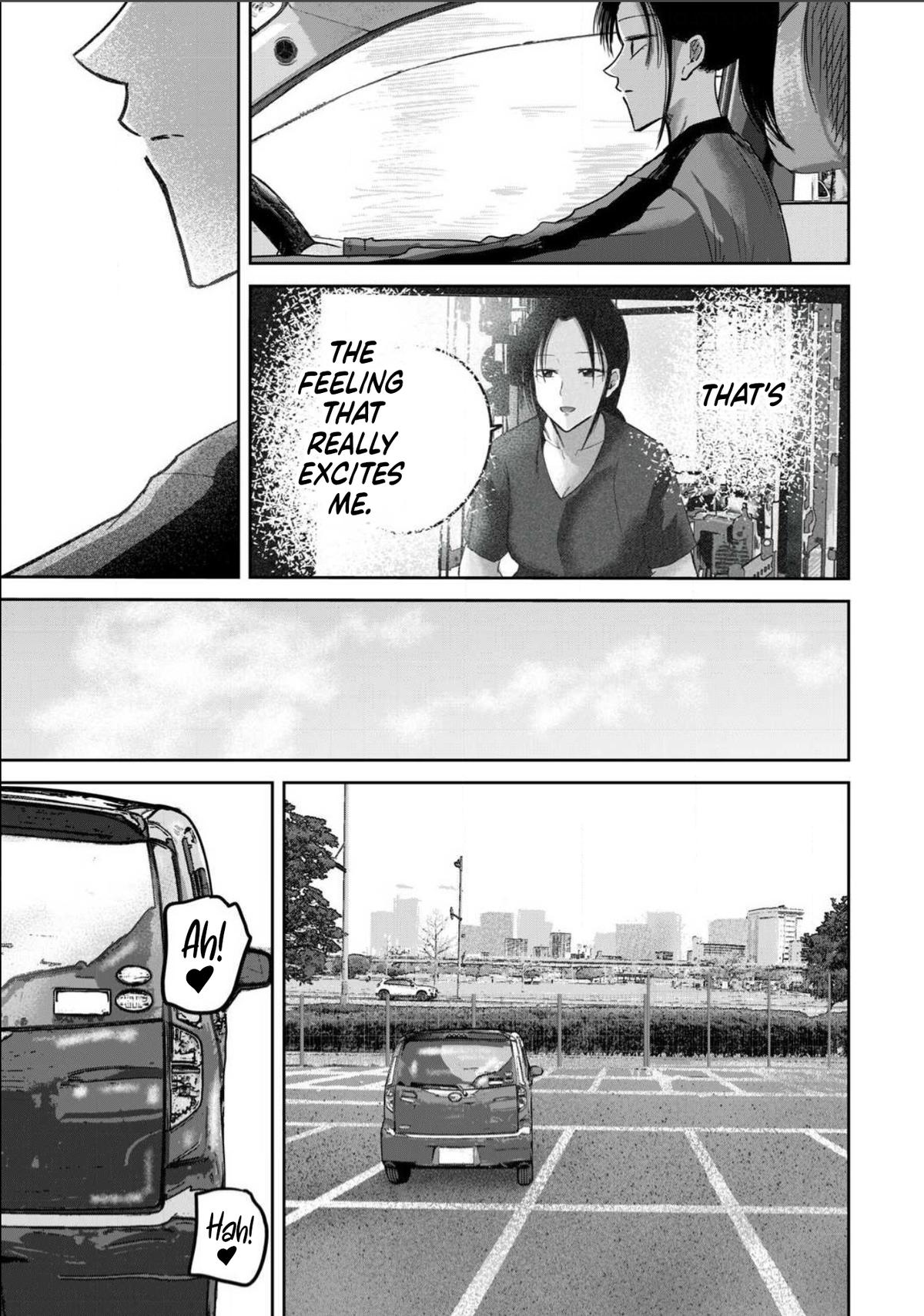Read Ueno-kun is being developed Manga Online
