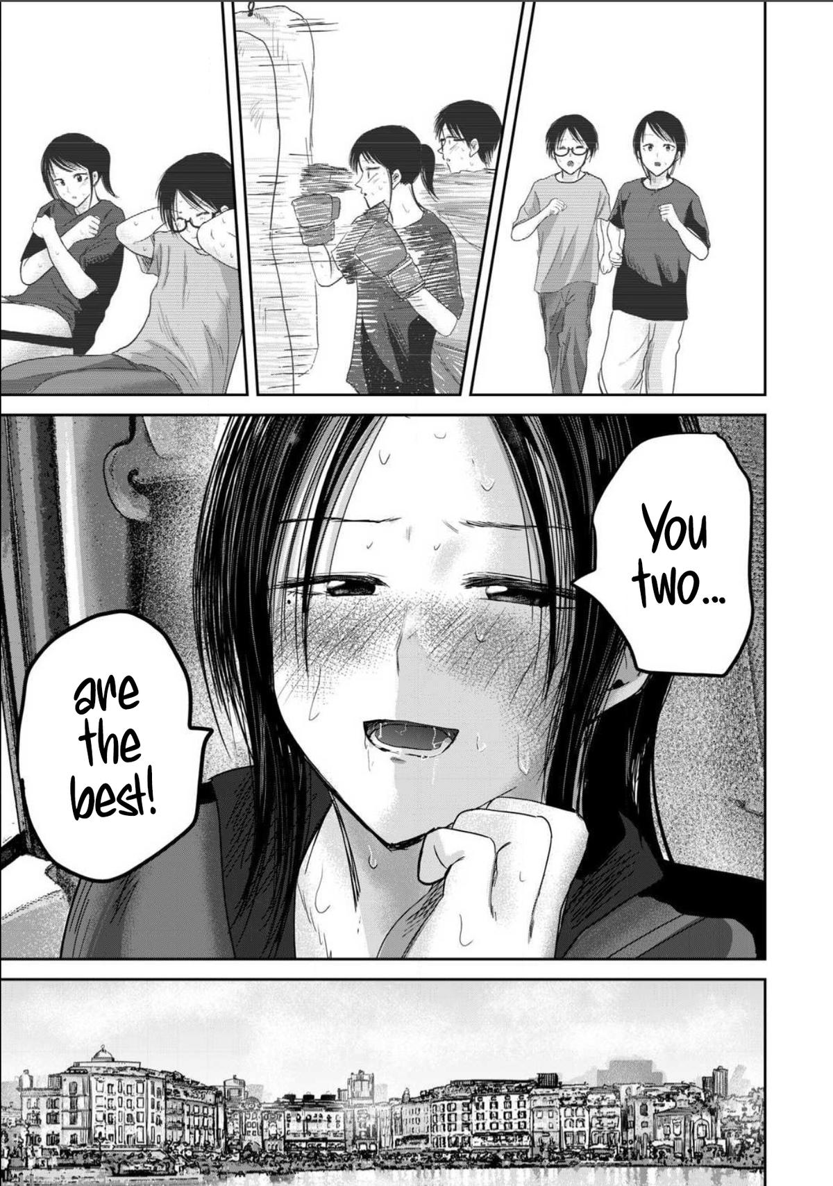 Read Ueno-kun is being developed Manga Online