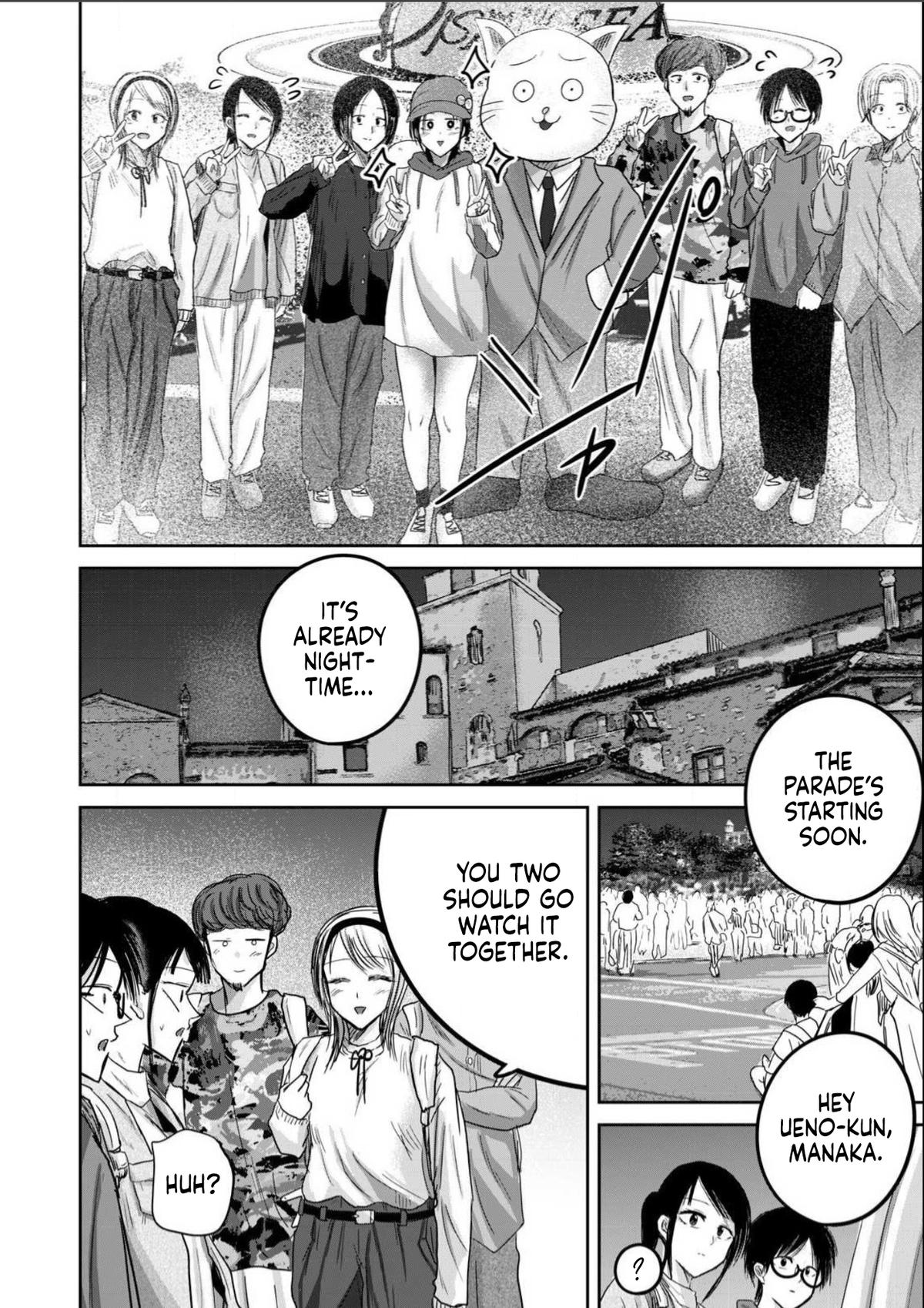 Read Ueno-kun is being developed Manga Online