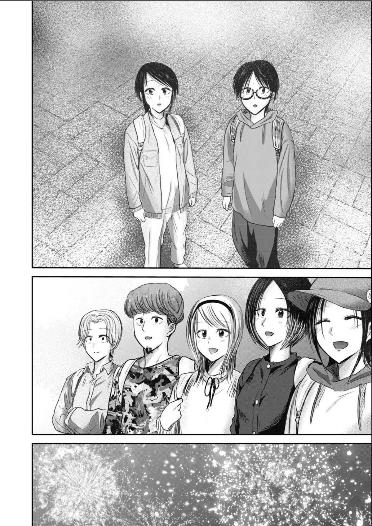 Read Ueno-kun is being developed Manga Online