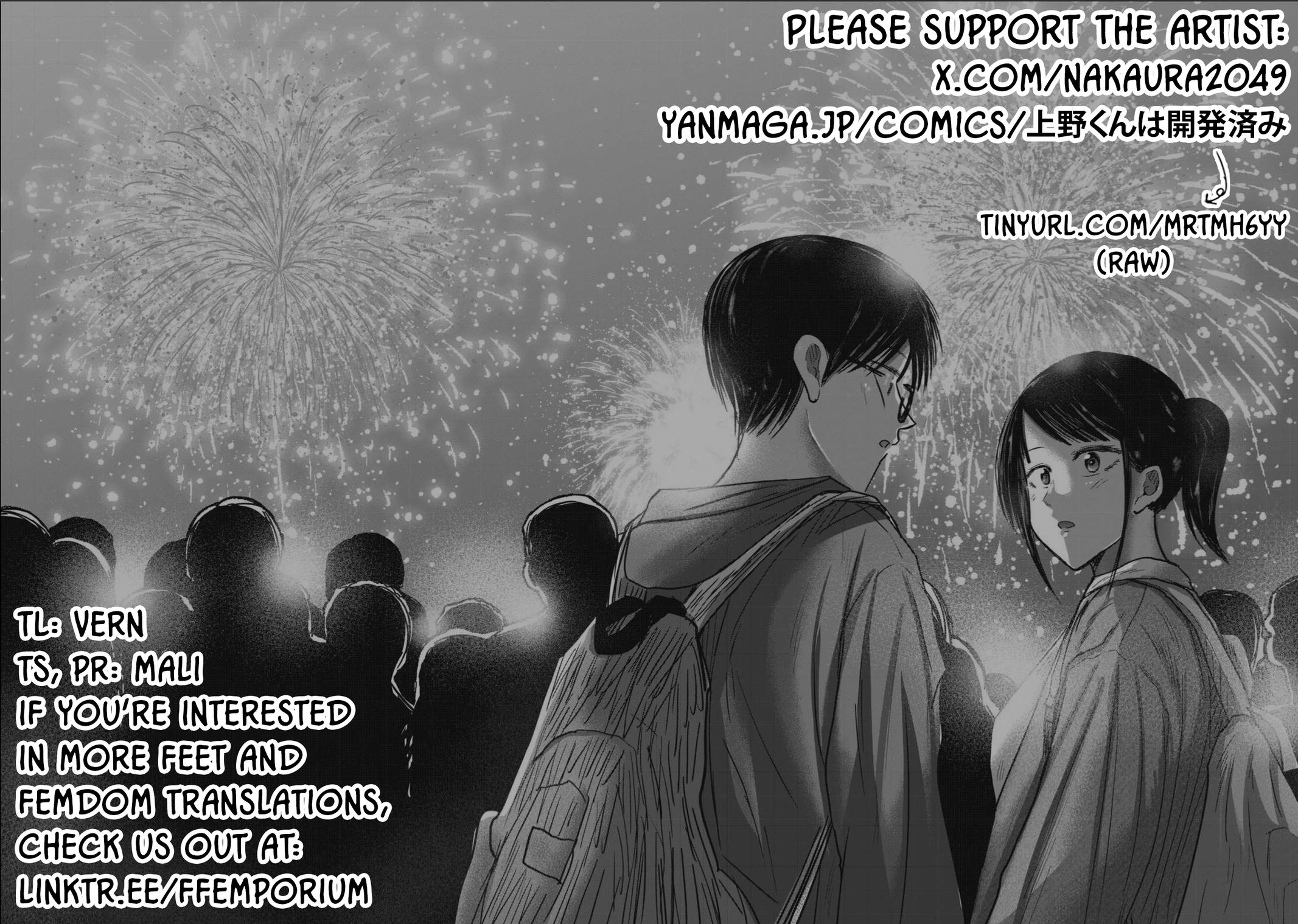 Read Ueno-kun is being developed Manga Online