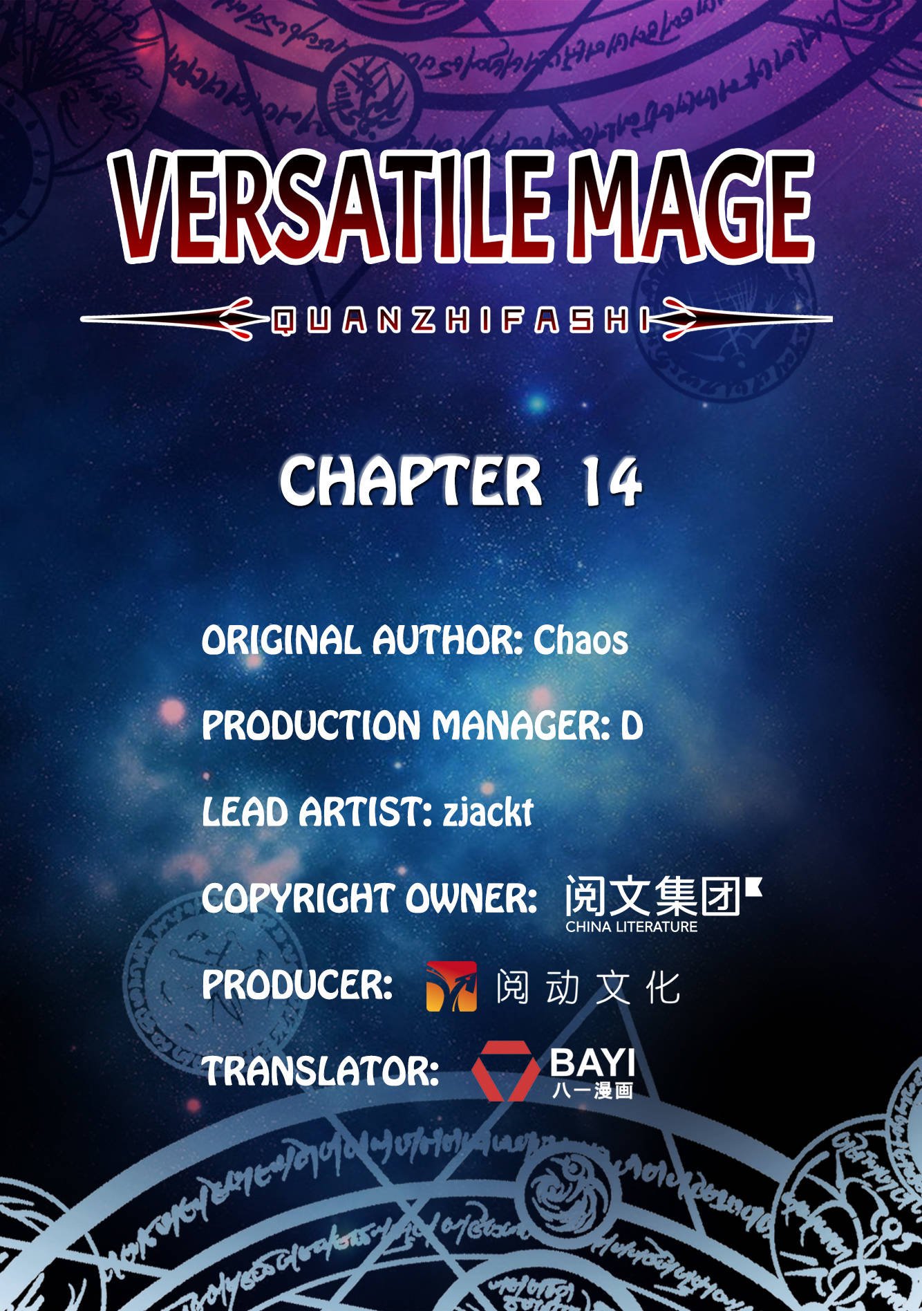 Read Versatile Mage Manga Online