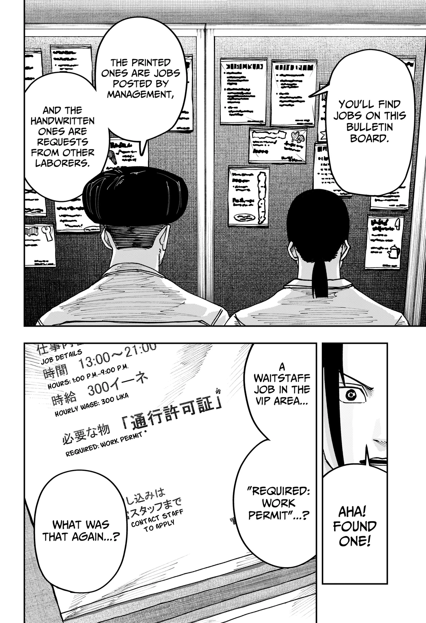Read War Of The Adults Manga Online