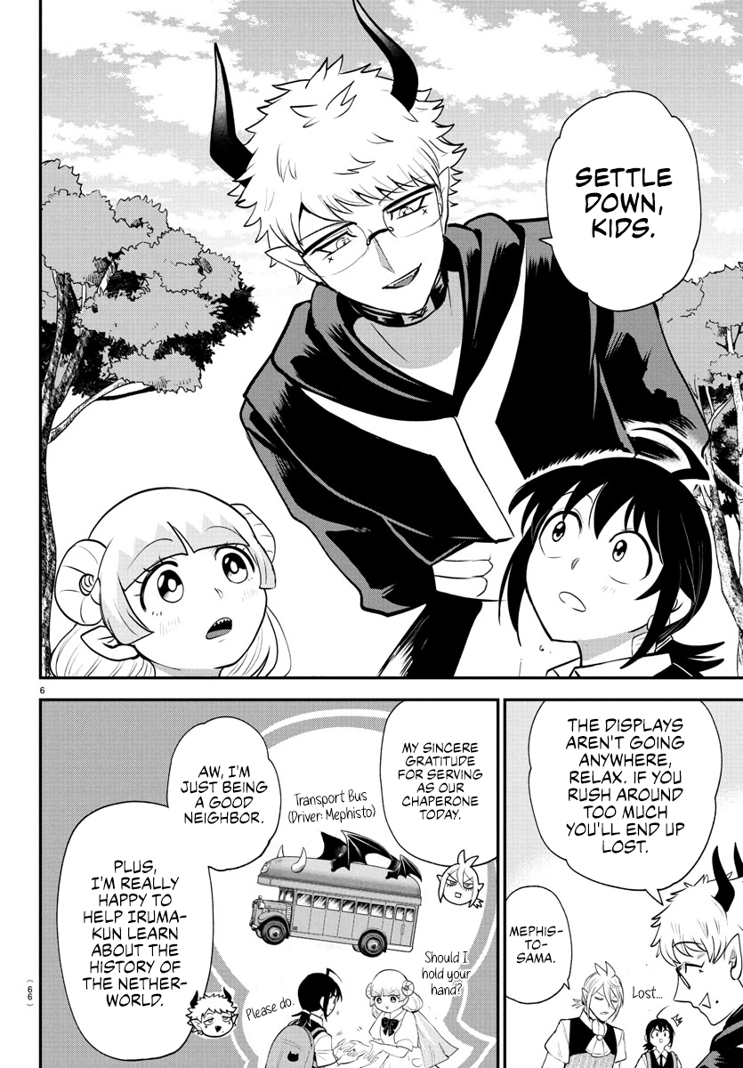 Read Welcome to Demon School! Iruma-kun Manga Online