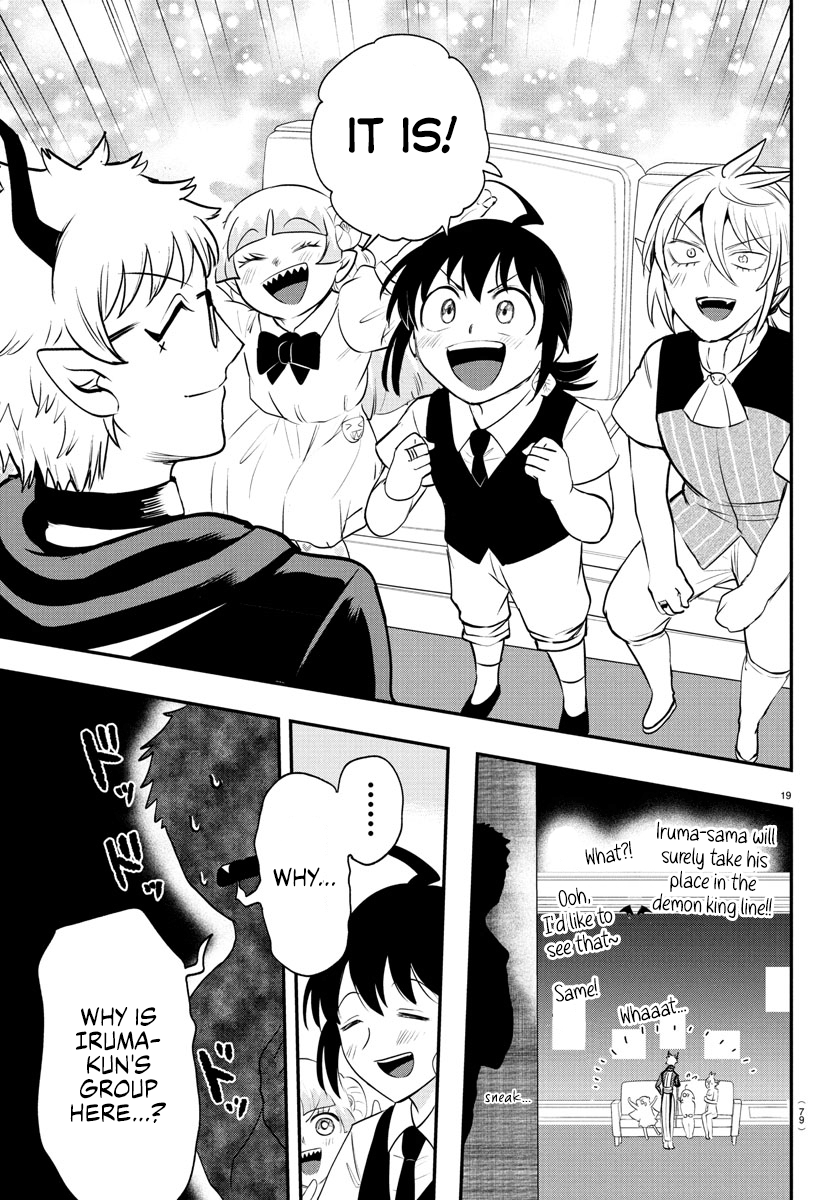 Read Welcome to Demon School! Iruma-kun Manga Online