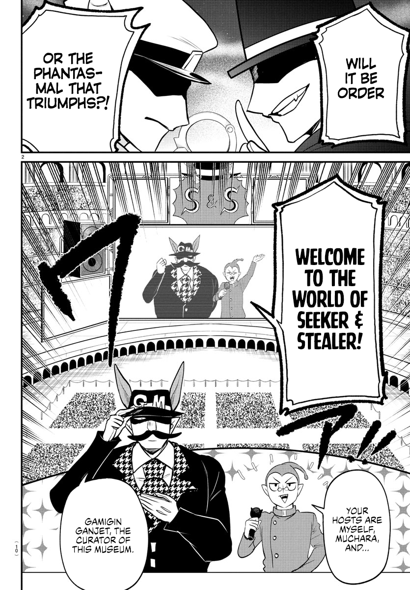 Read Welcome to Demon School! Iruma-kun Manga Online
