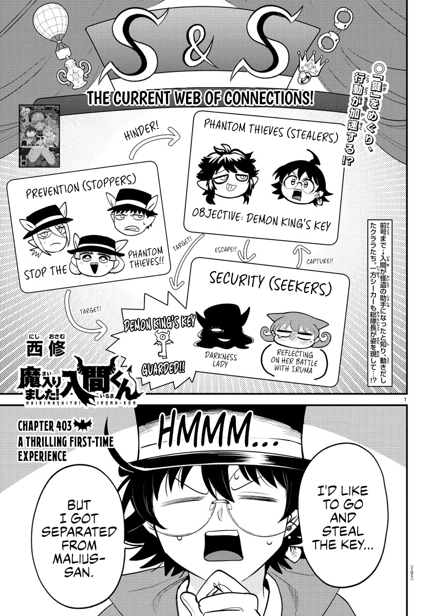 Read Welcome to Demon School! Iruma-kun Manga Online