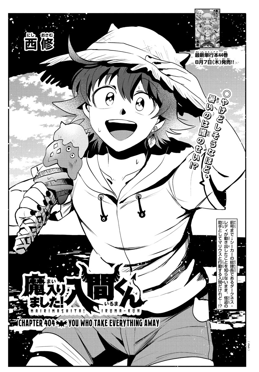 Read Welcome to Demon School! Iruma-kun Manga Online