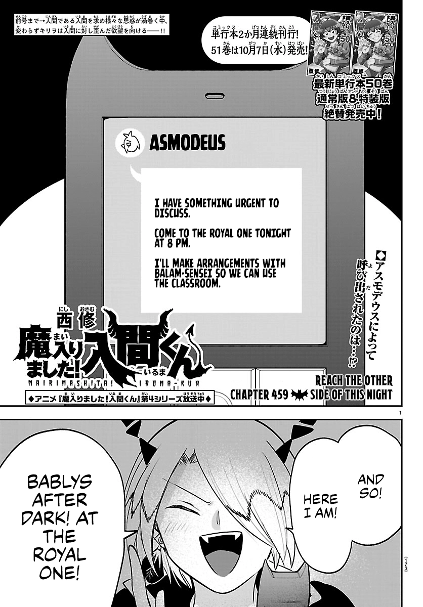 Read Welcome to Demon School! Iruma-kun Manga Online