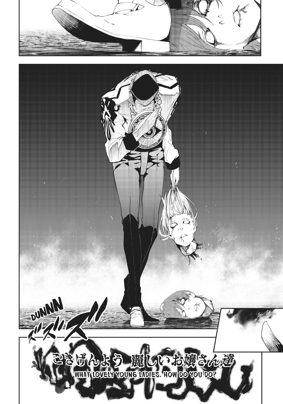Read Wistoria Wand and Sword Manga Online