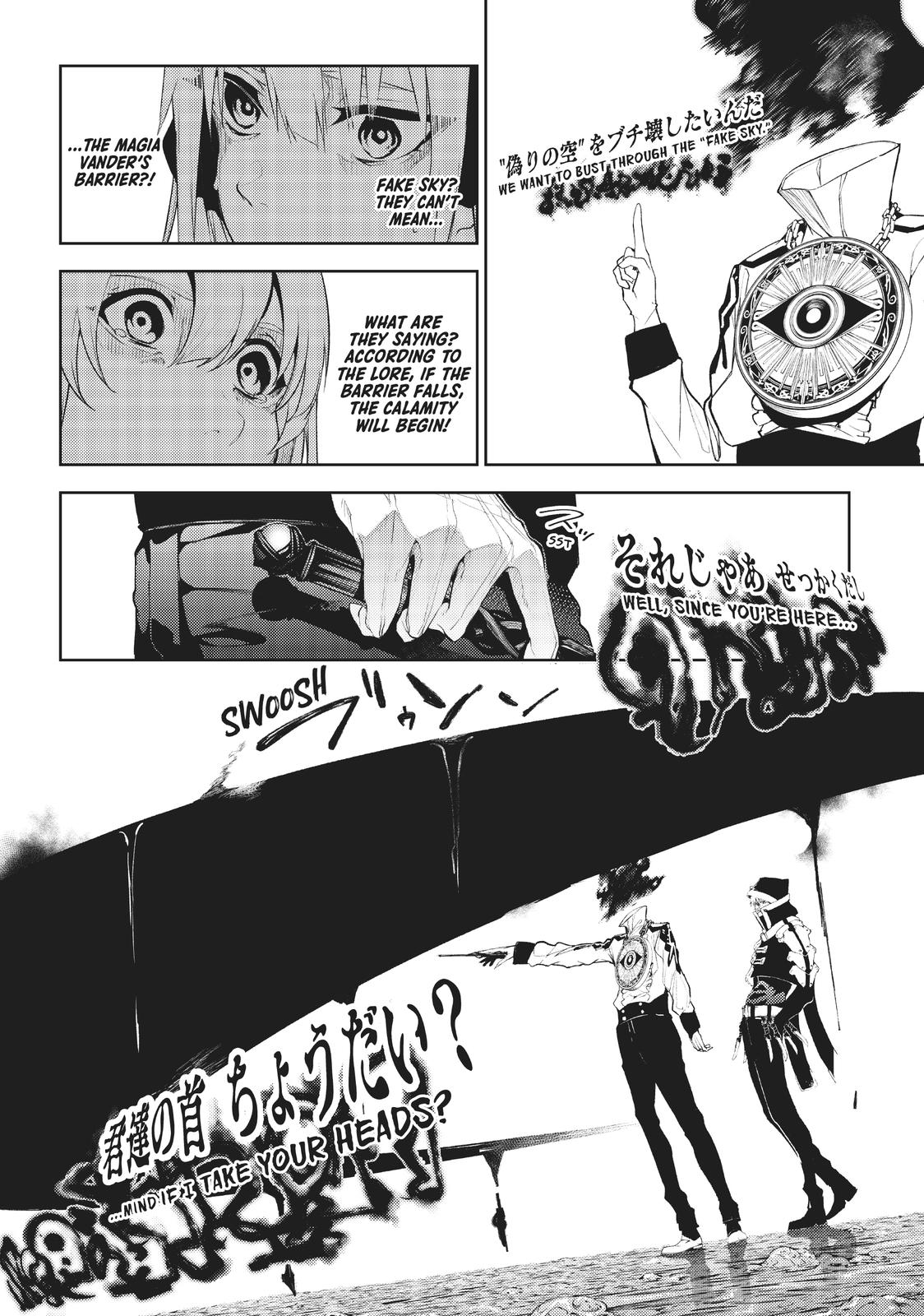 Read Wistoria Wand and Sword Manga Online