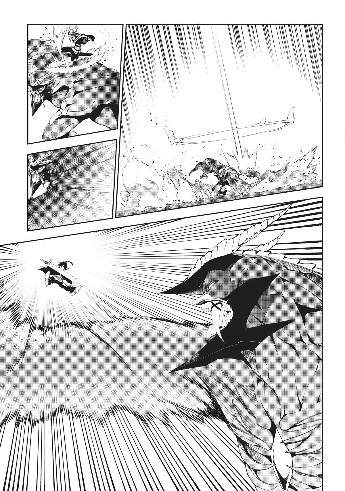 Read Wistoria Wand and Sword Manga Online
