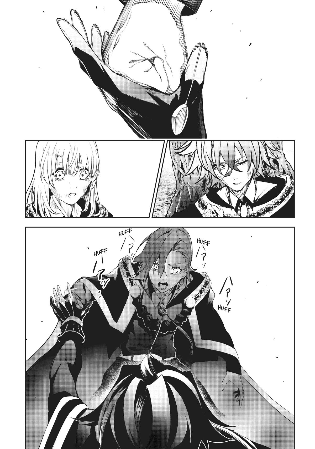 Read Wistoria Wand and Sword Manga Online
