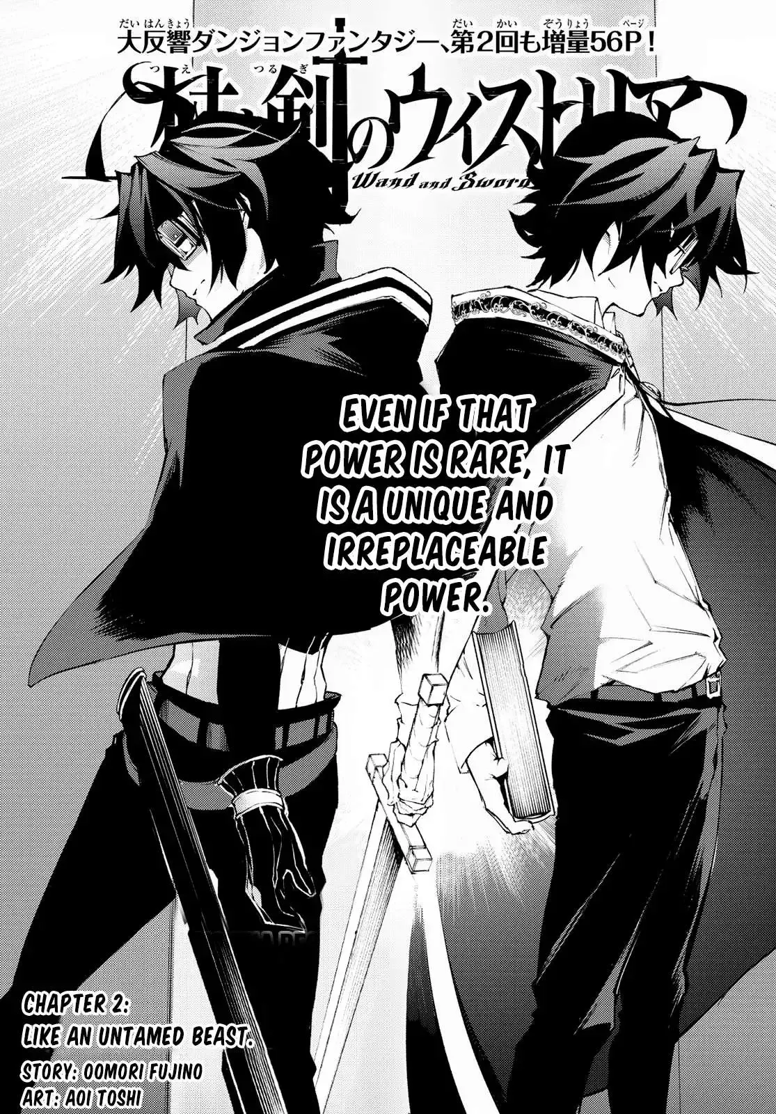 Read Wistoria Wand and Sword Manga Online