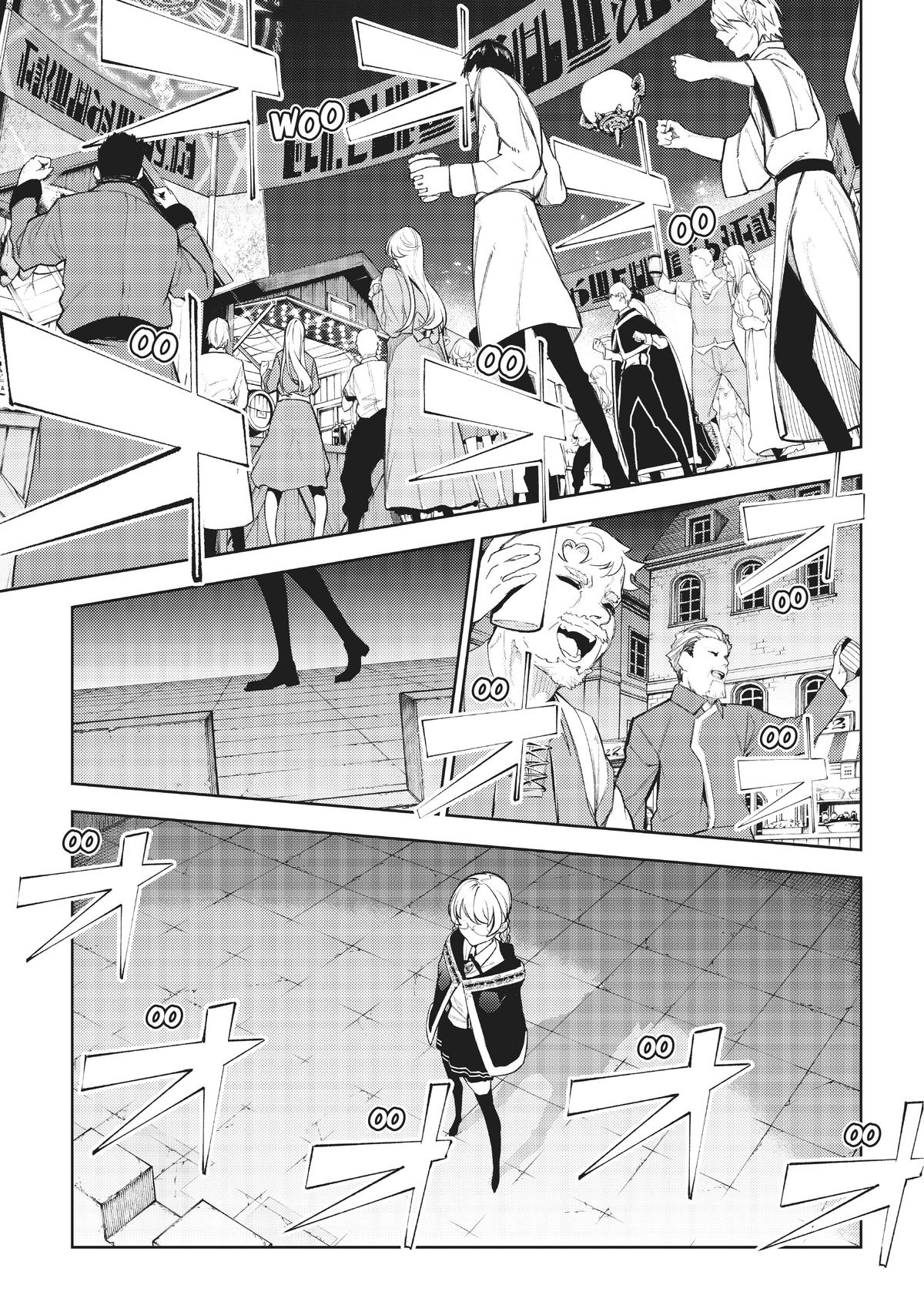 Read Wistoria Wand and Sword Manga Online