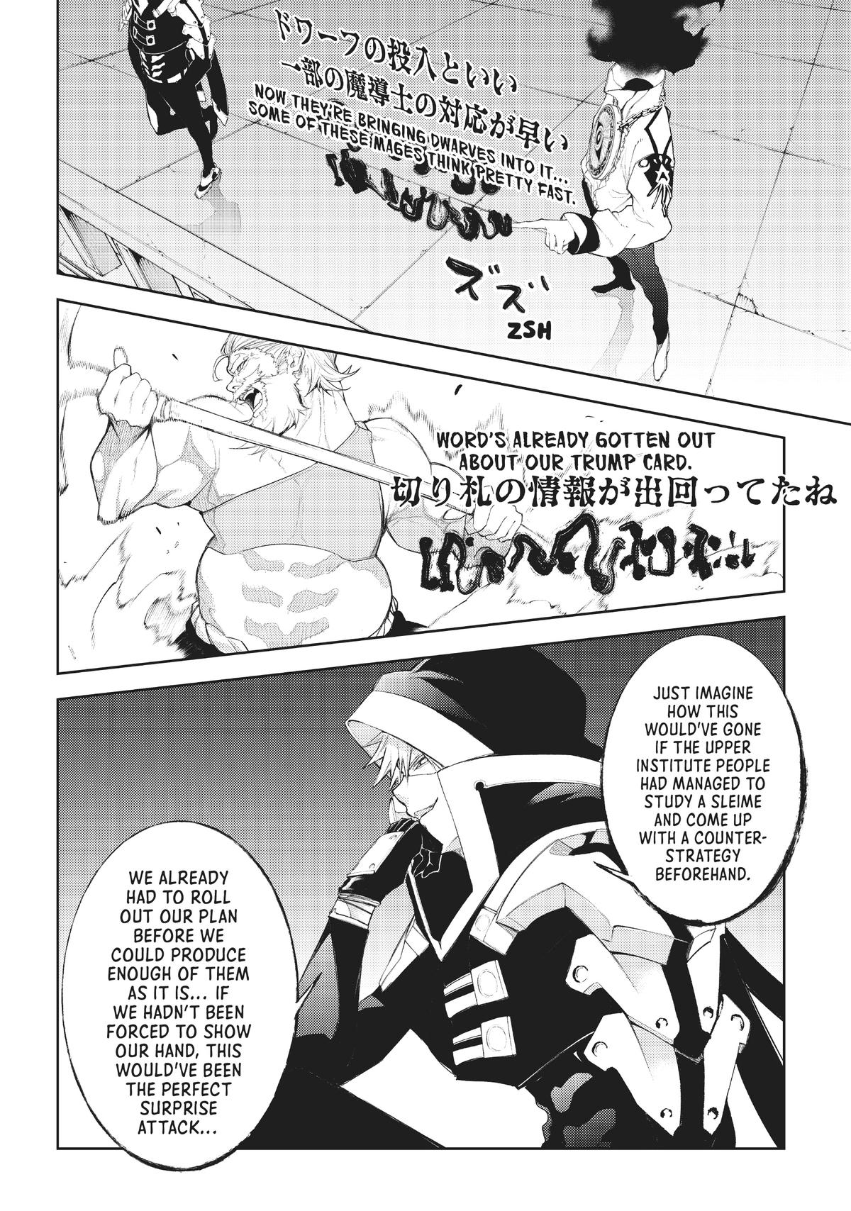 Read Wistoria Wand and Sword Manga Online