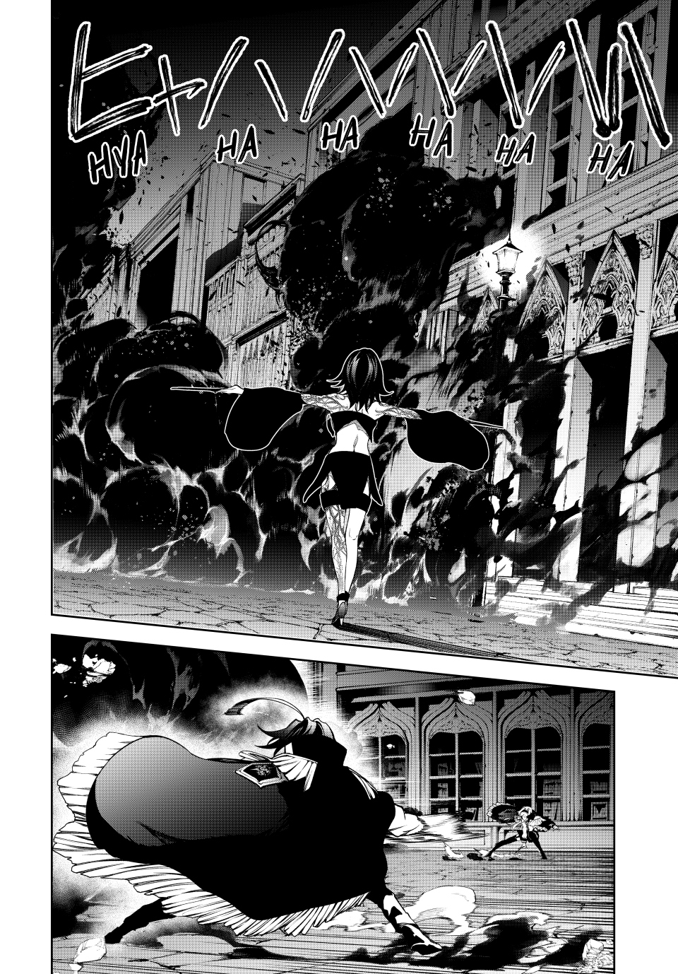Read Wistoria Wand and Sword Manga Online