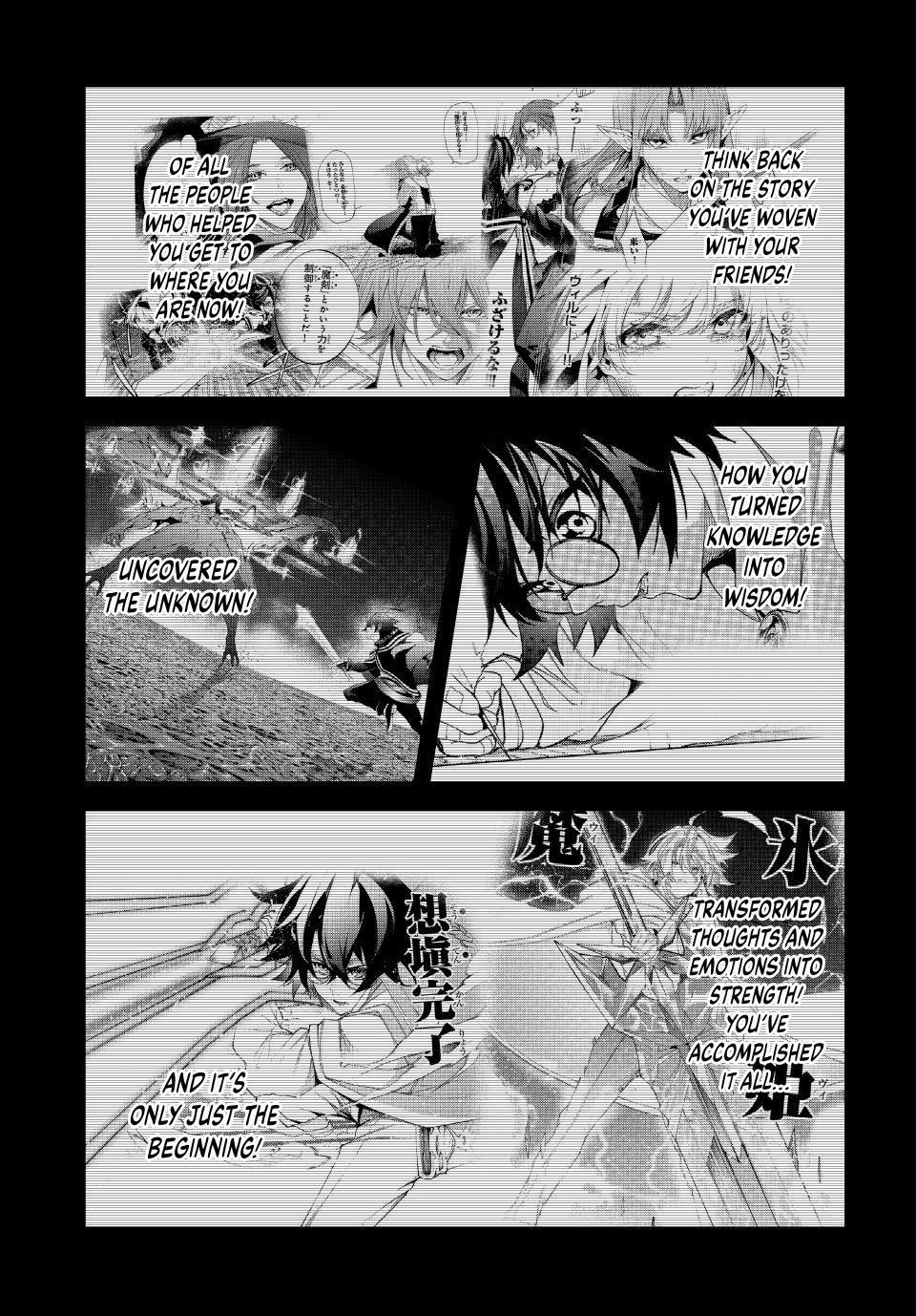 Read Wistoria Wand and Sword Manga Online