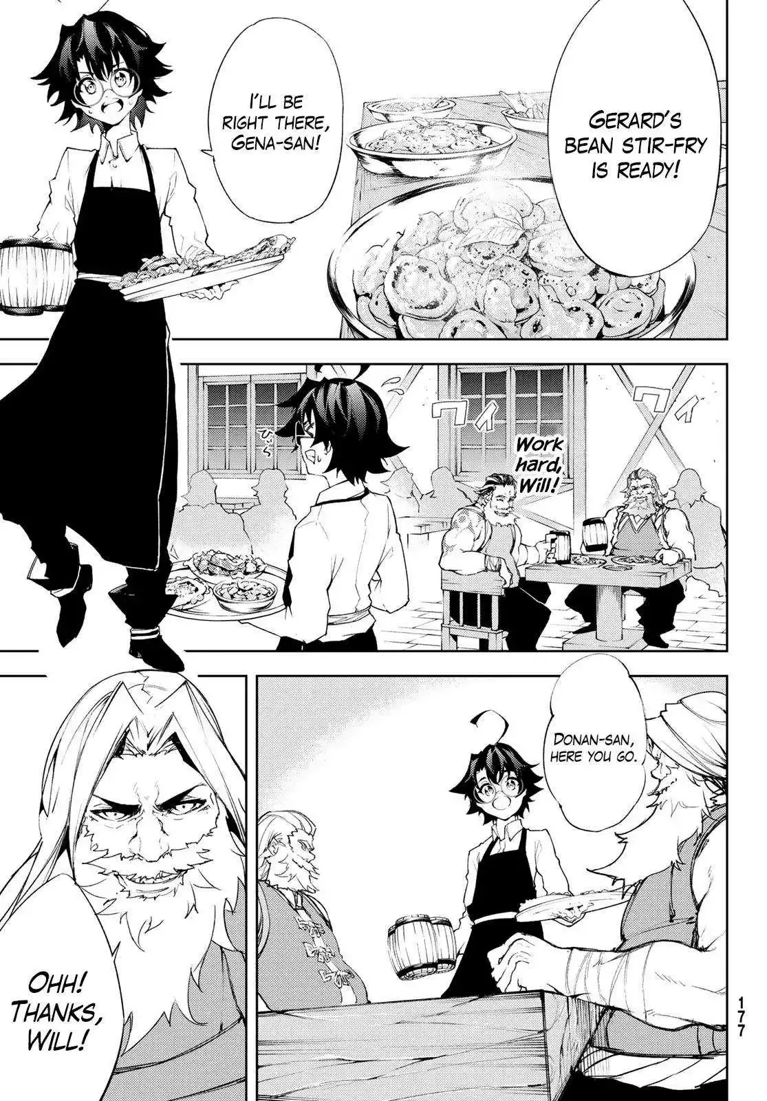Read Wistoria Wand and Sword Manga Online