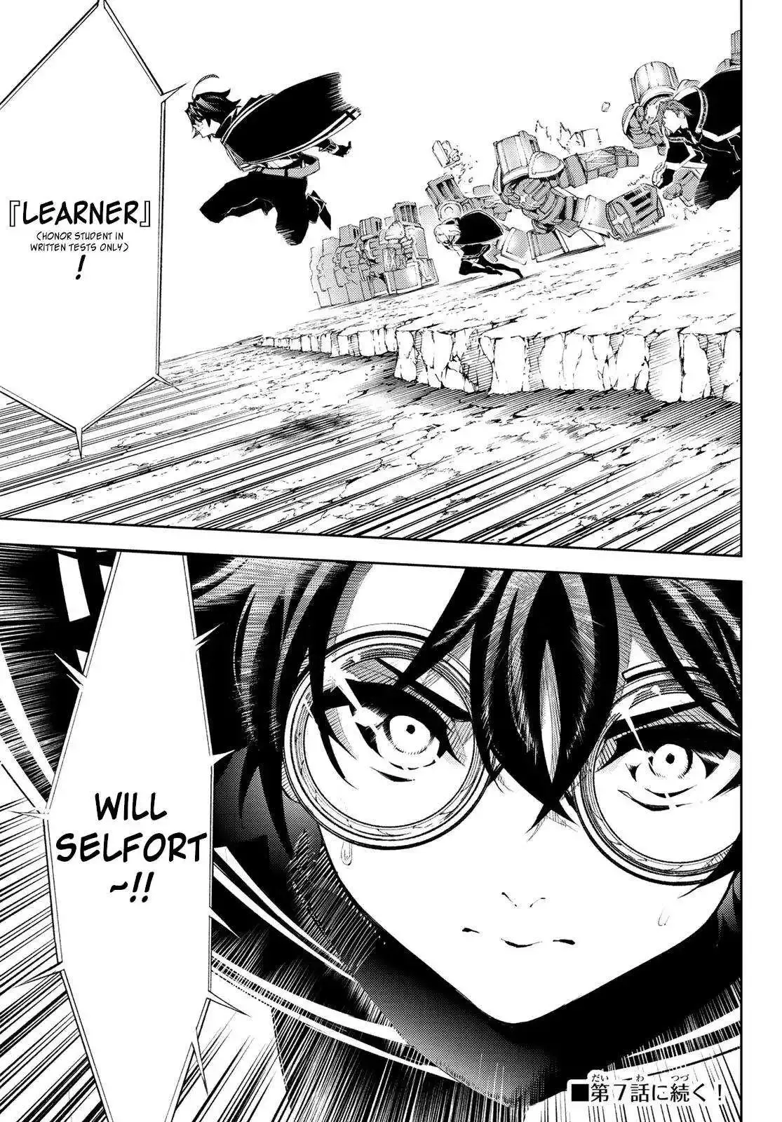 Read Wistoria Wand and Sword Manga Online