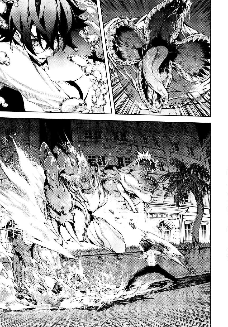 Read Wistoria Wand and Sword Manga Online