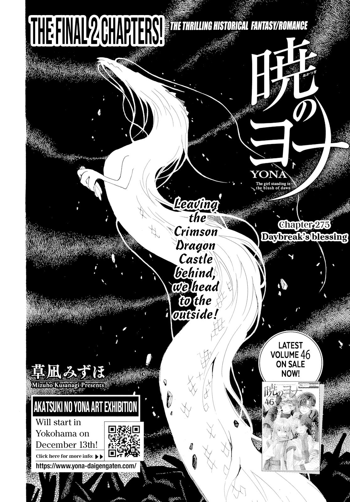 Read Yona of the Dawn Manga Online