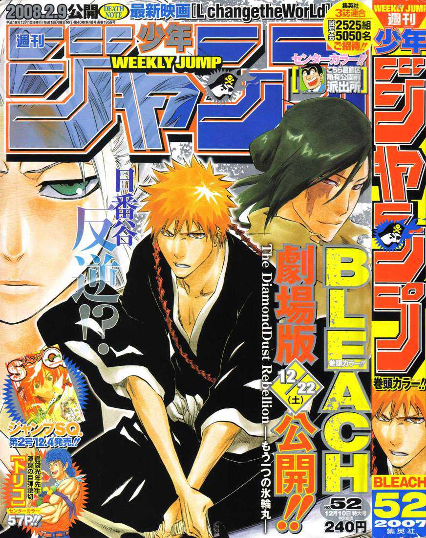 Read Bleach FR Manga Online