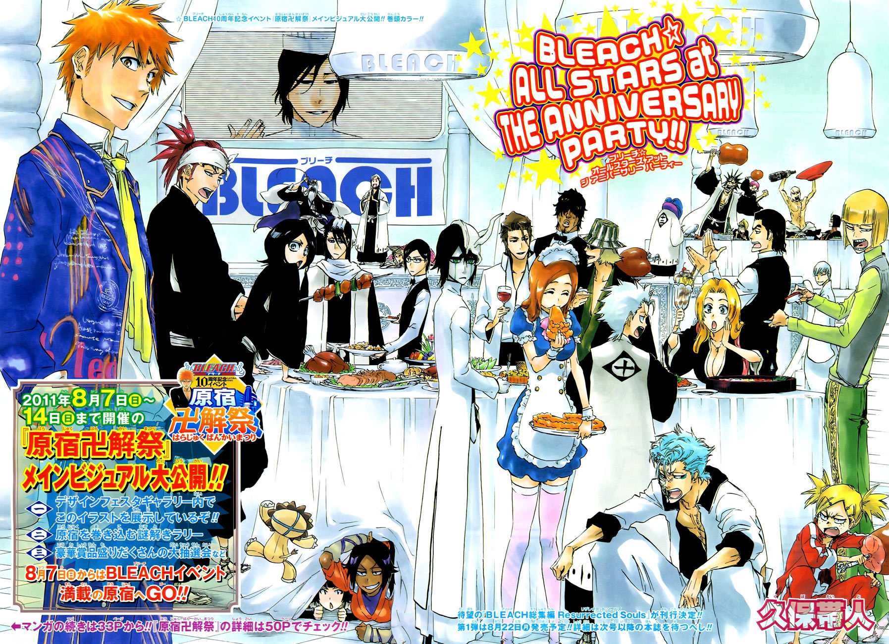 Read Bleach FR Manga Online