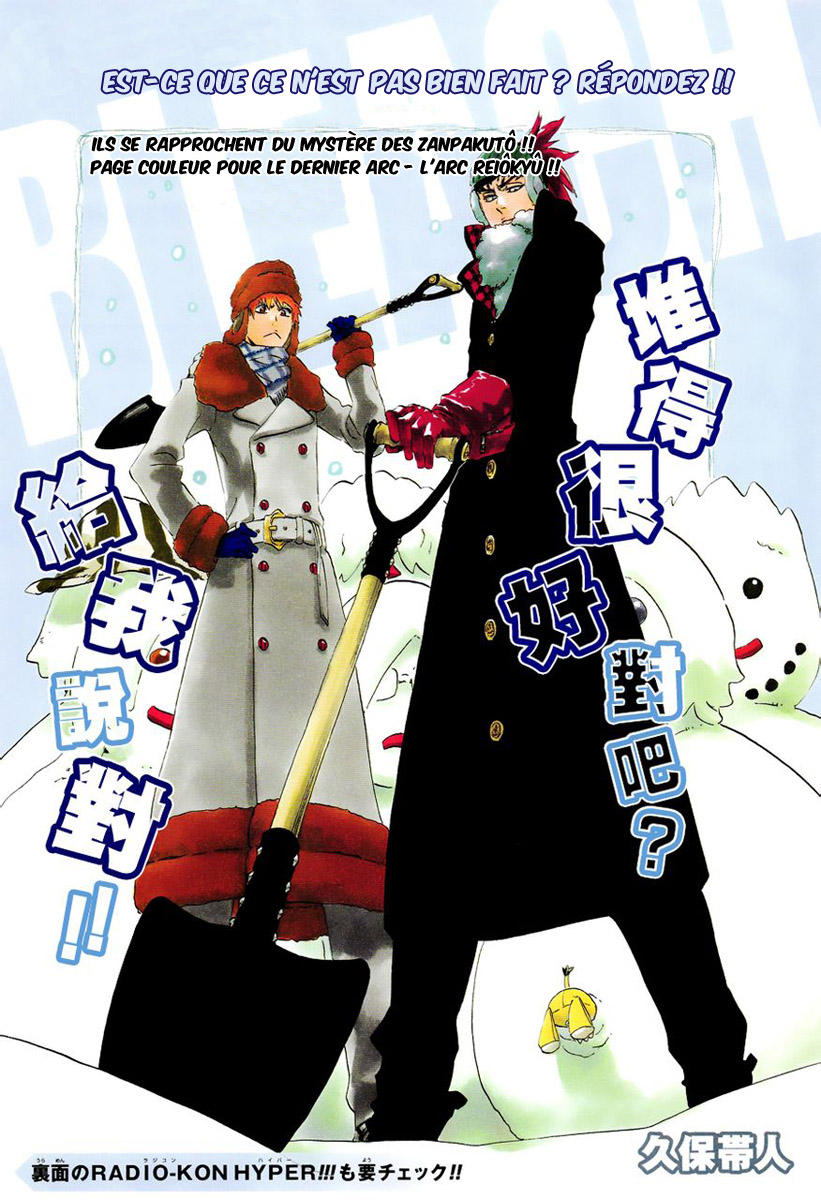 Read Bleach FR Manga Online