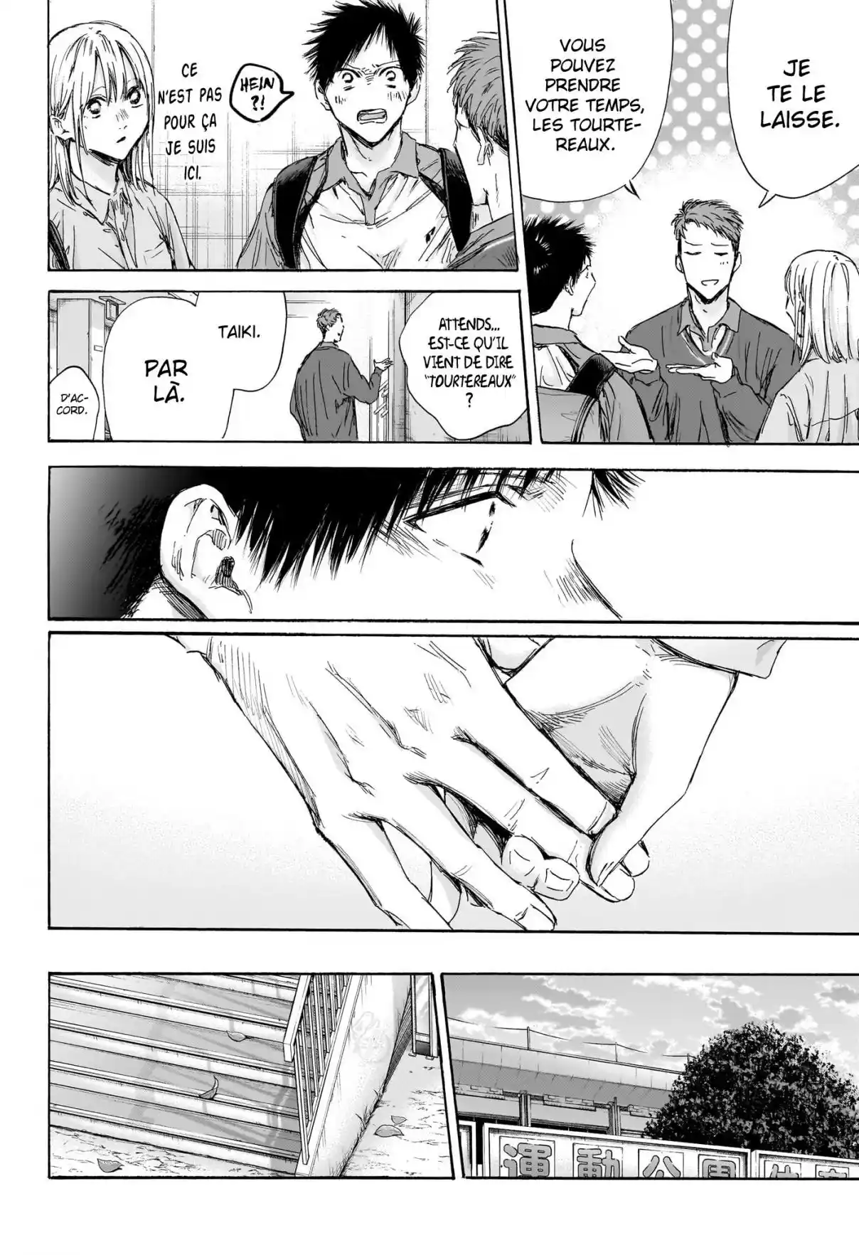 Read Blue Box FR Manga Online