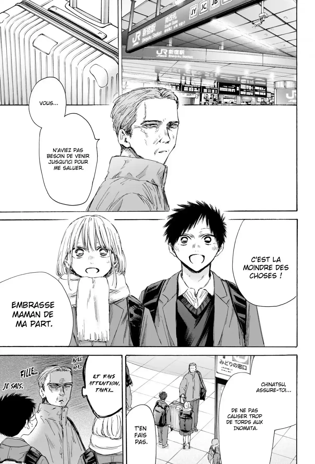 Read Blue Box FR Manga Online