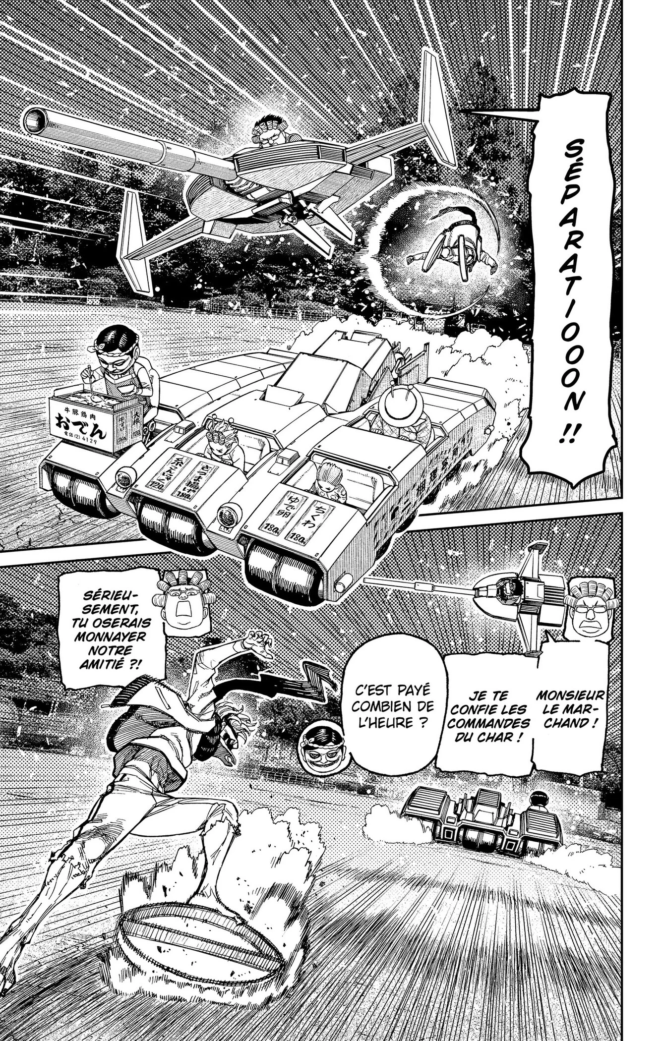 Read Dandadan FR Manga Online