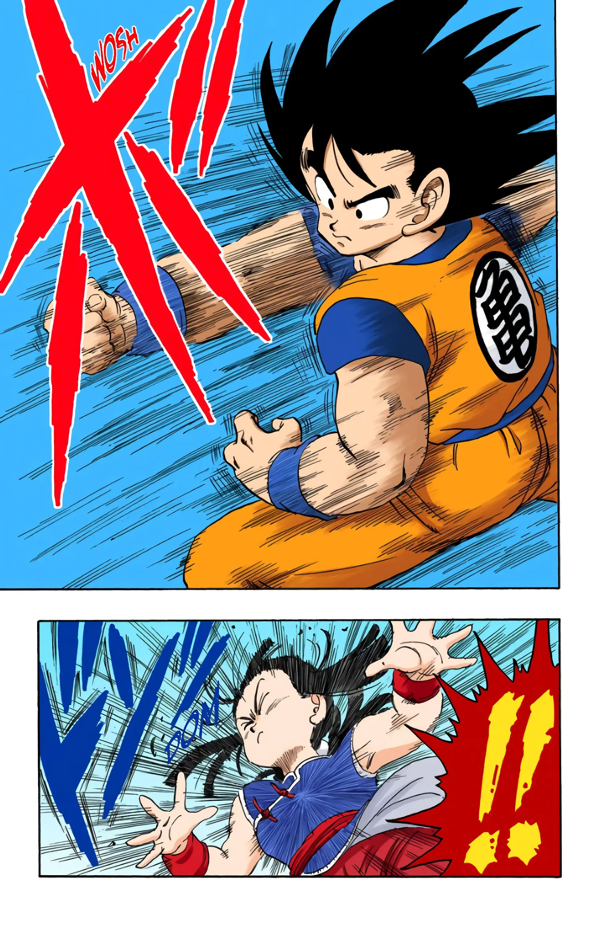 Read Dragon Ball FR Manga Online