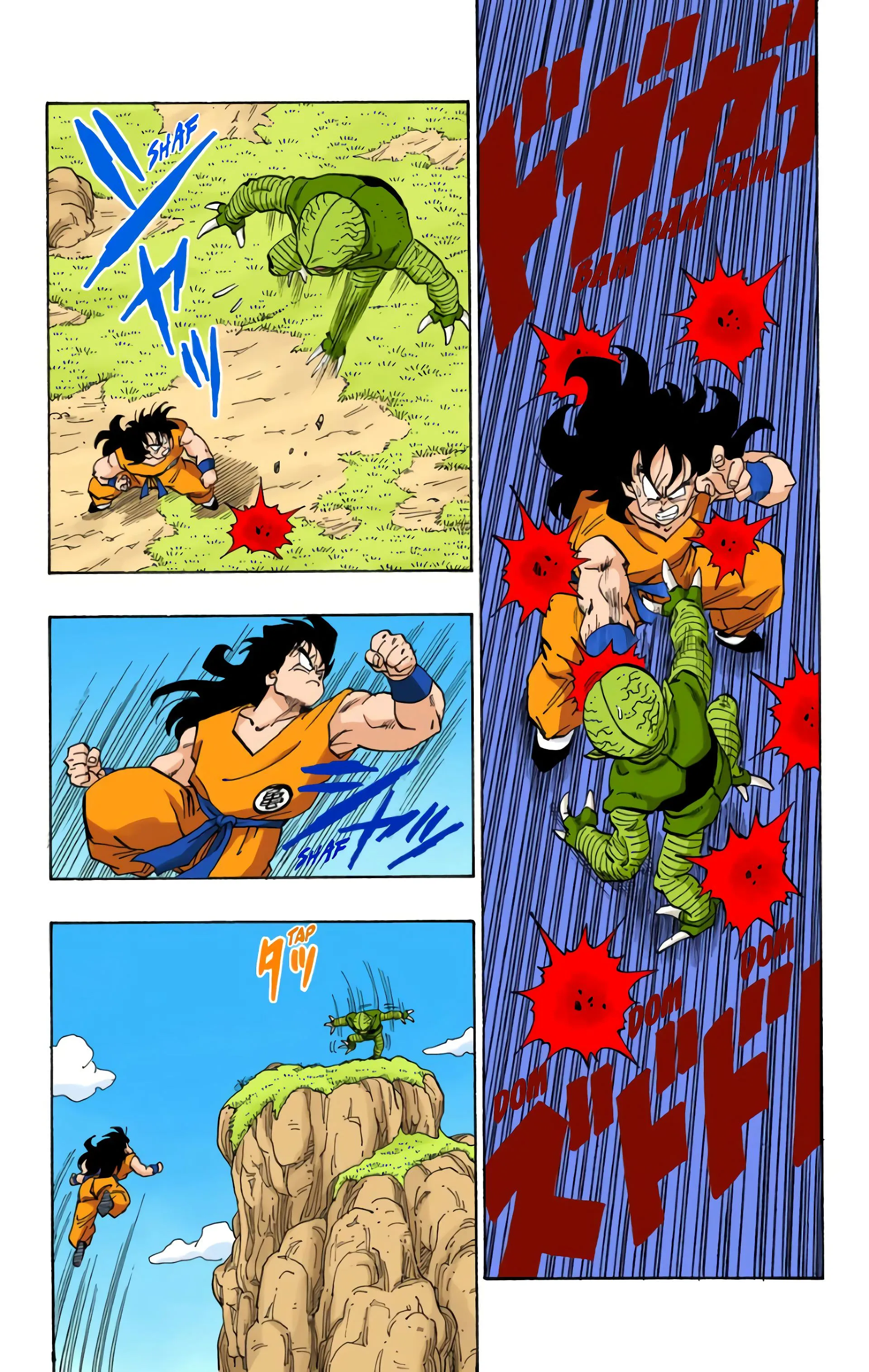Read Dragon Ball FR Manga Online