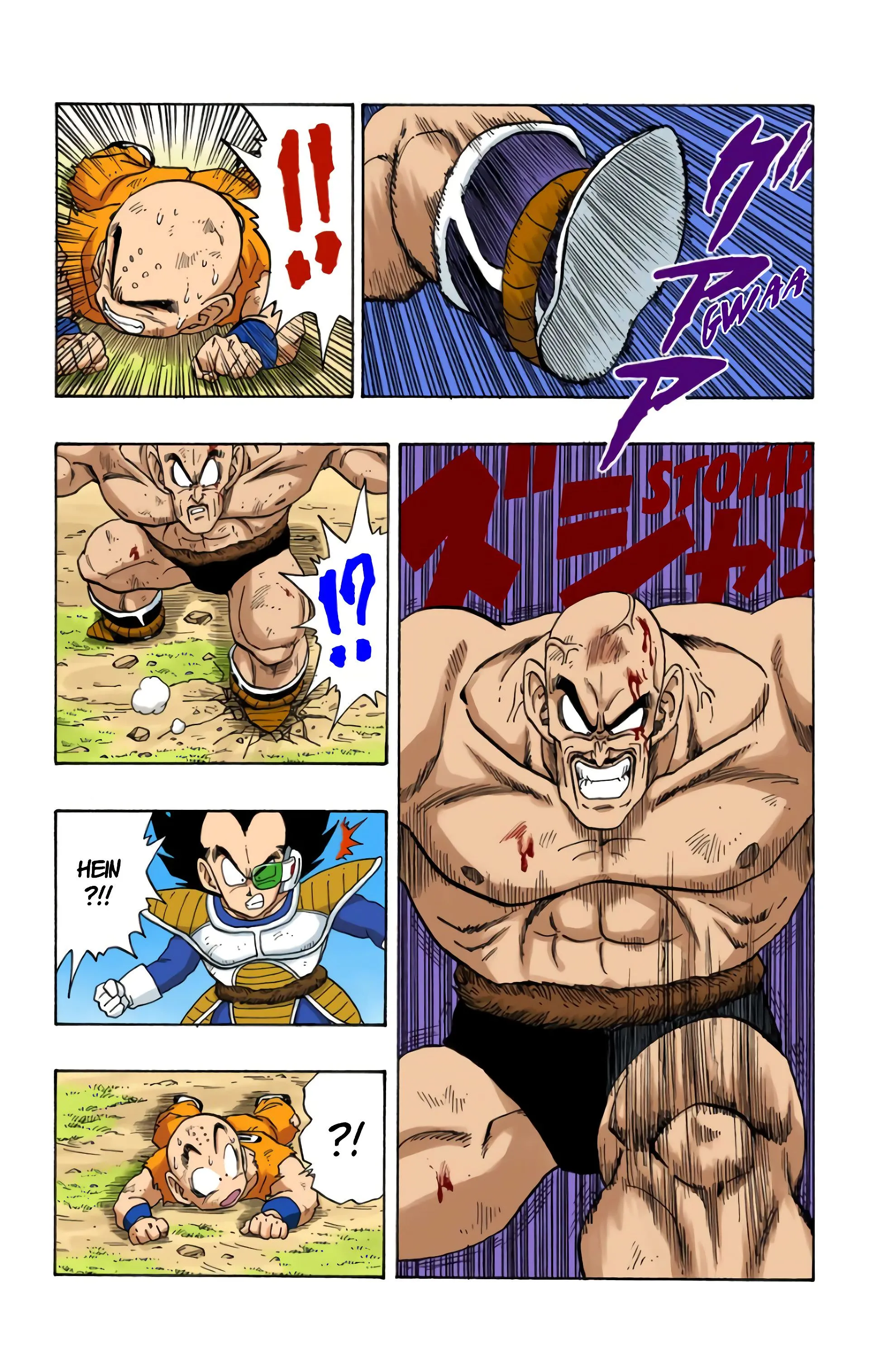 Read Dragon Ball FR Manga Online