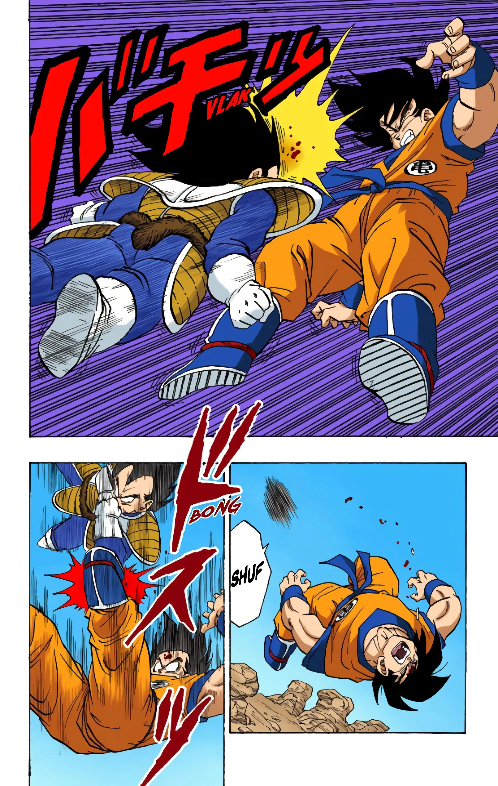 Read Dragon Ball FR Manga Online